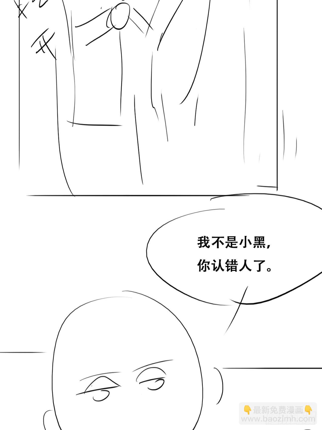 小番外 老爸带娃-第236话