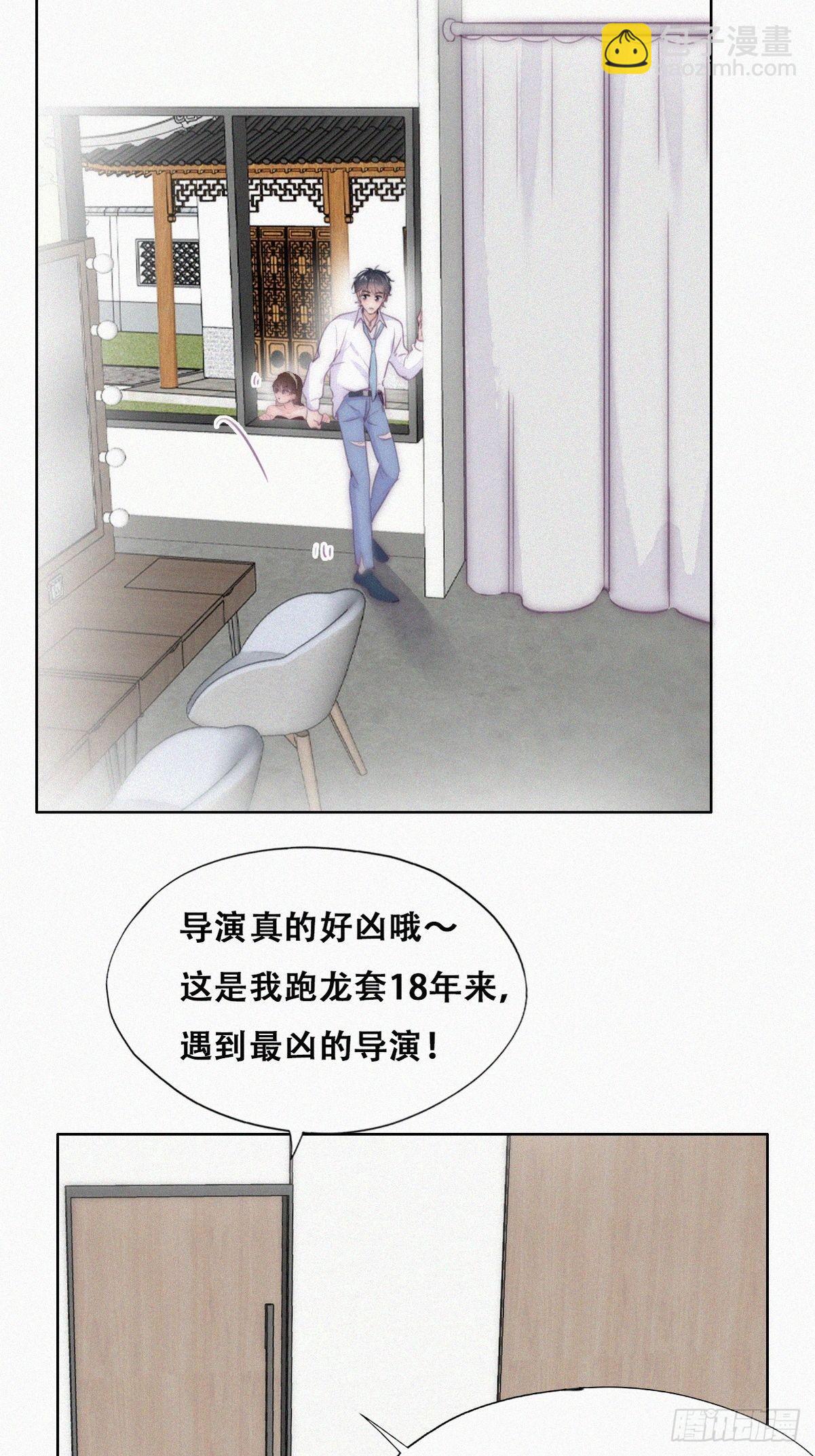 第二季 第4话 认错人(1/2)-第238话
