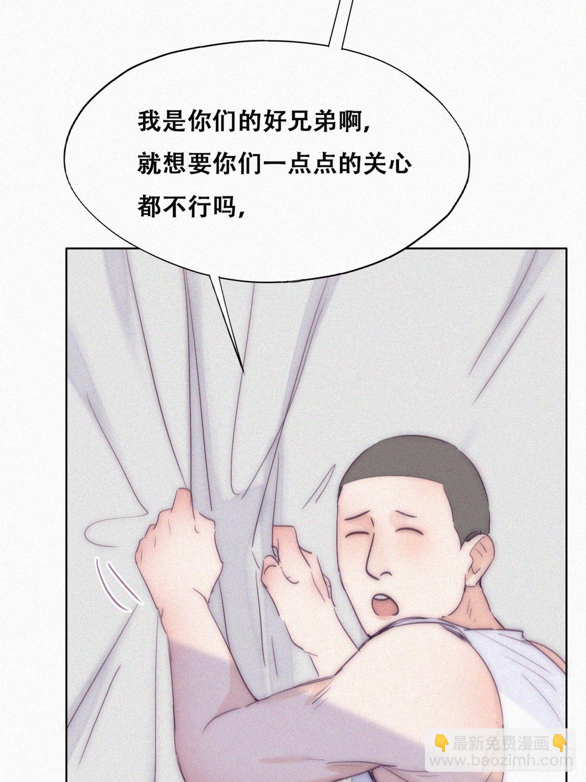 第二季 第4话 认错人(1/2)-第238话