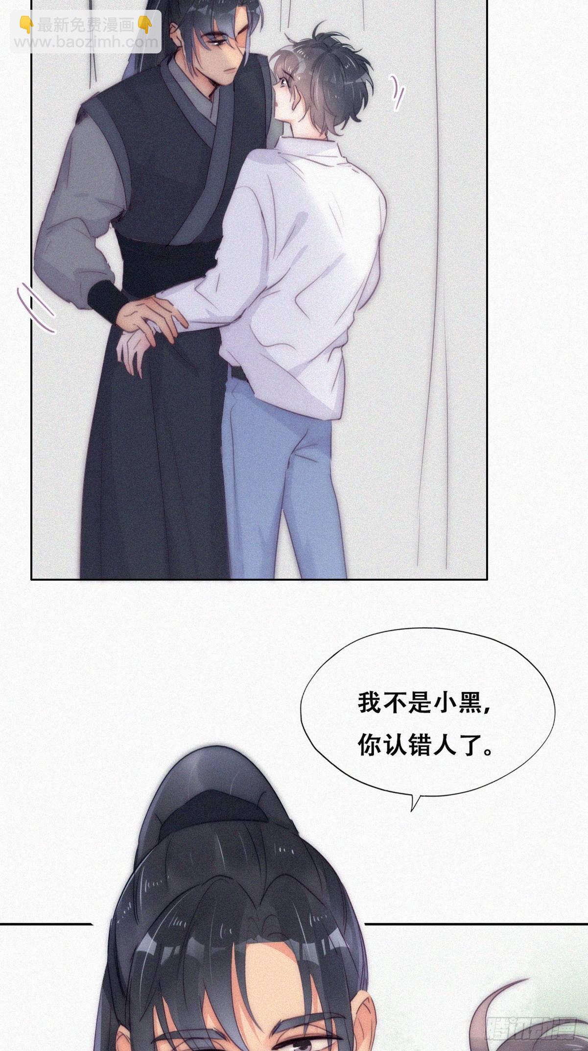 第二季 第4话 认错人(1/2)-第238话