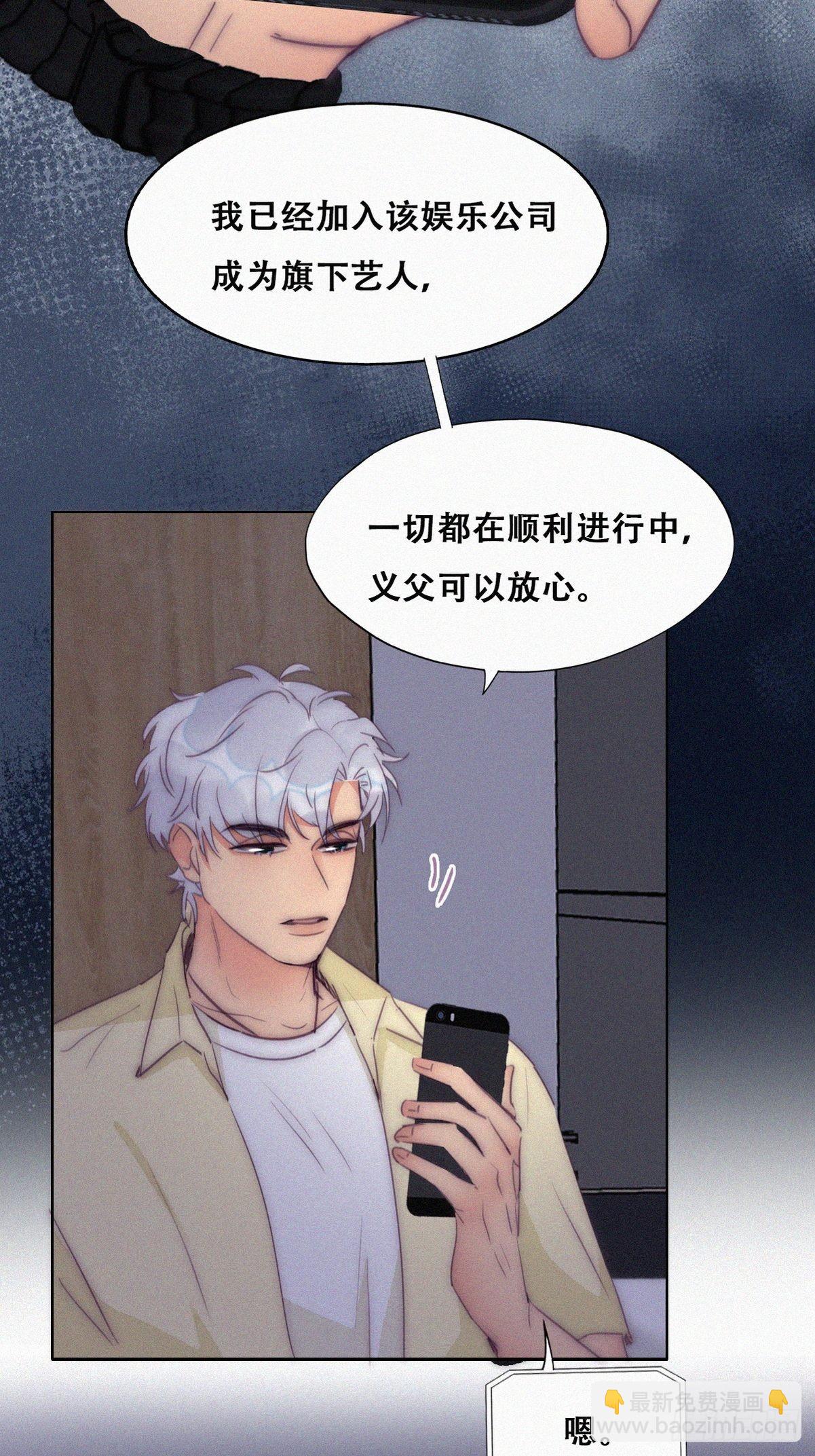 第二季 第6话 小黑的秘密(1/2)-第240话