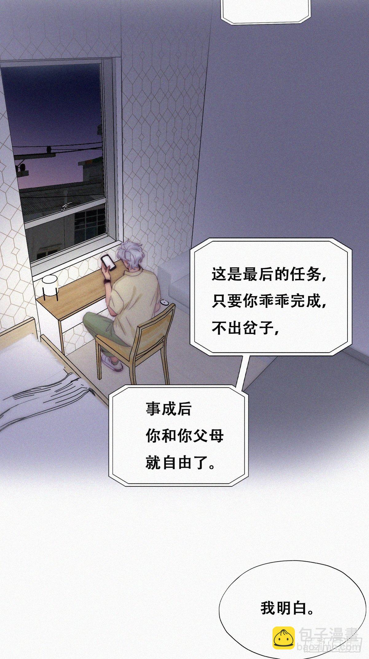 第二季 第6话 小黑的秘密(1/2)-第240话