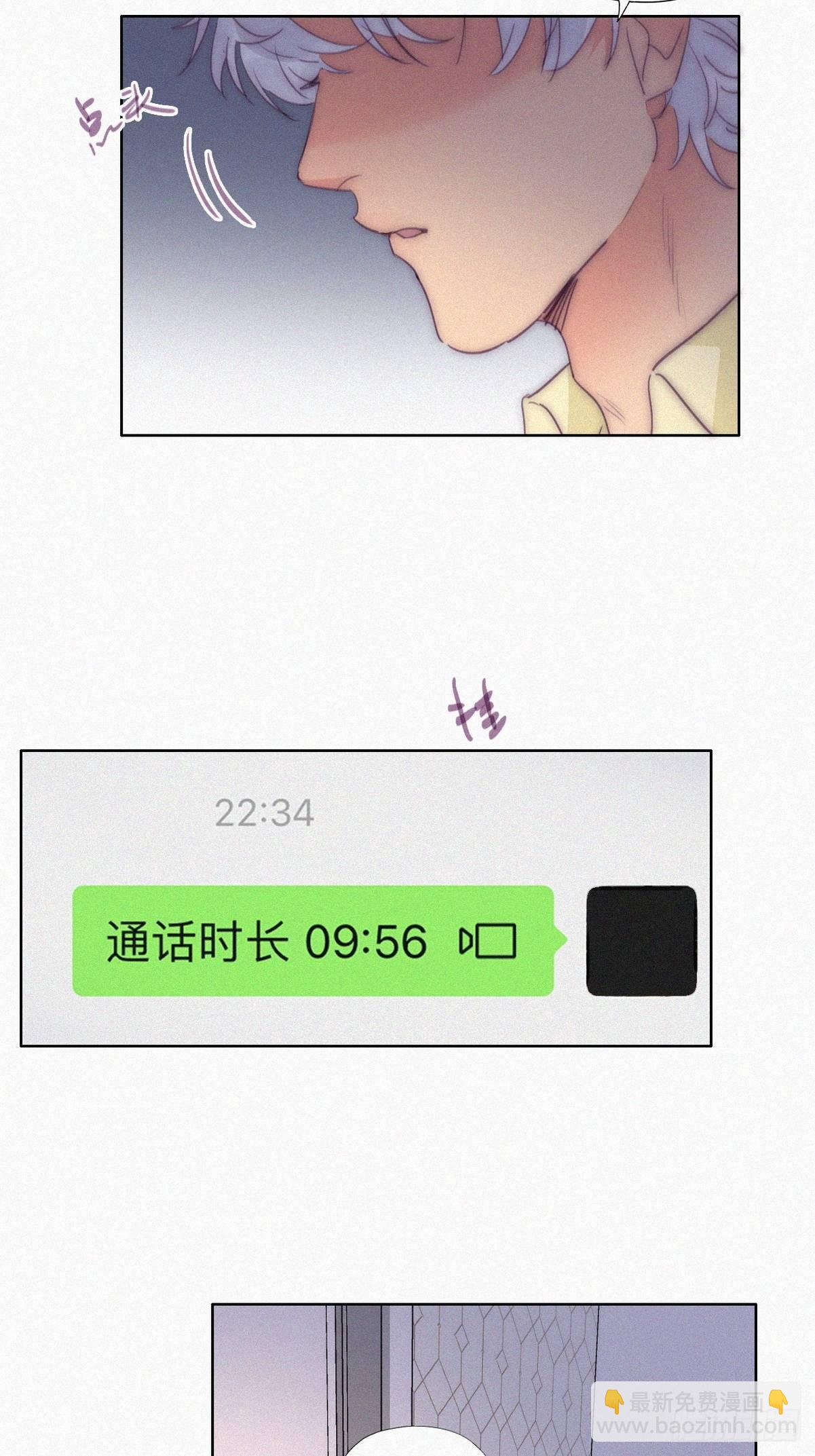 第二季 第6话 小黑的秘密(1/2)-第240话
