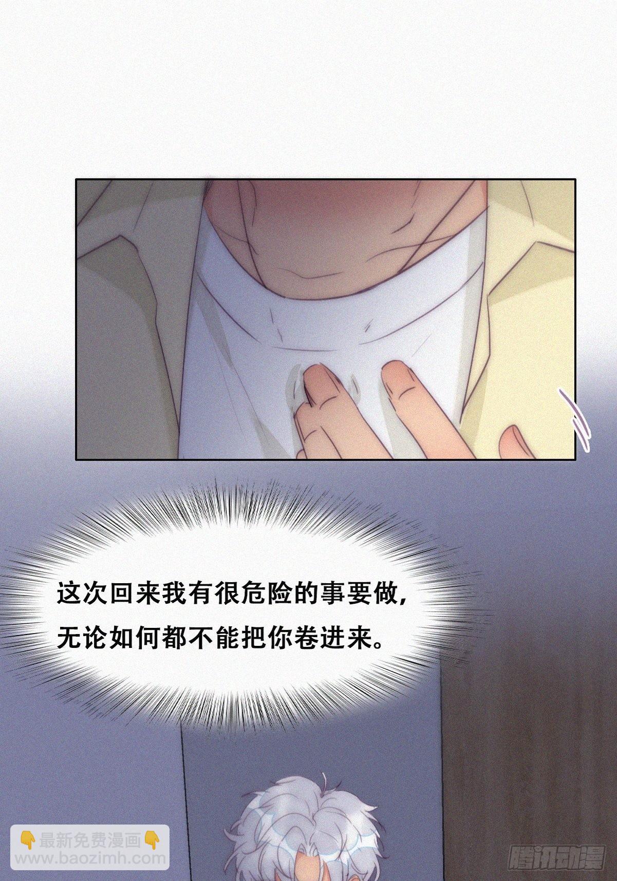 第二季 第6话 小黑的秘密(1/2)-第240话