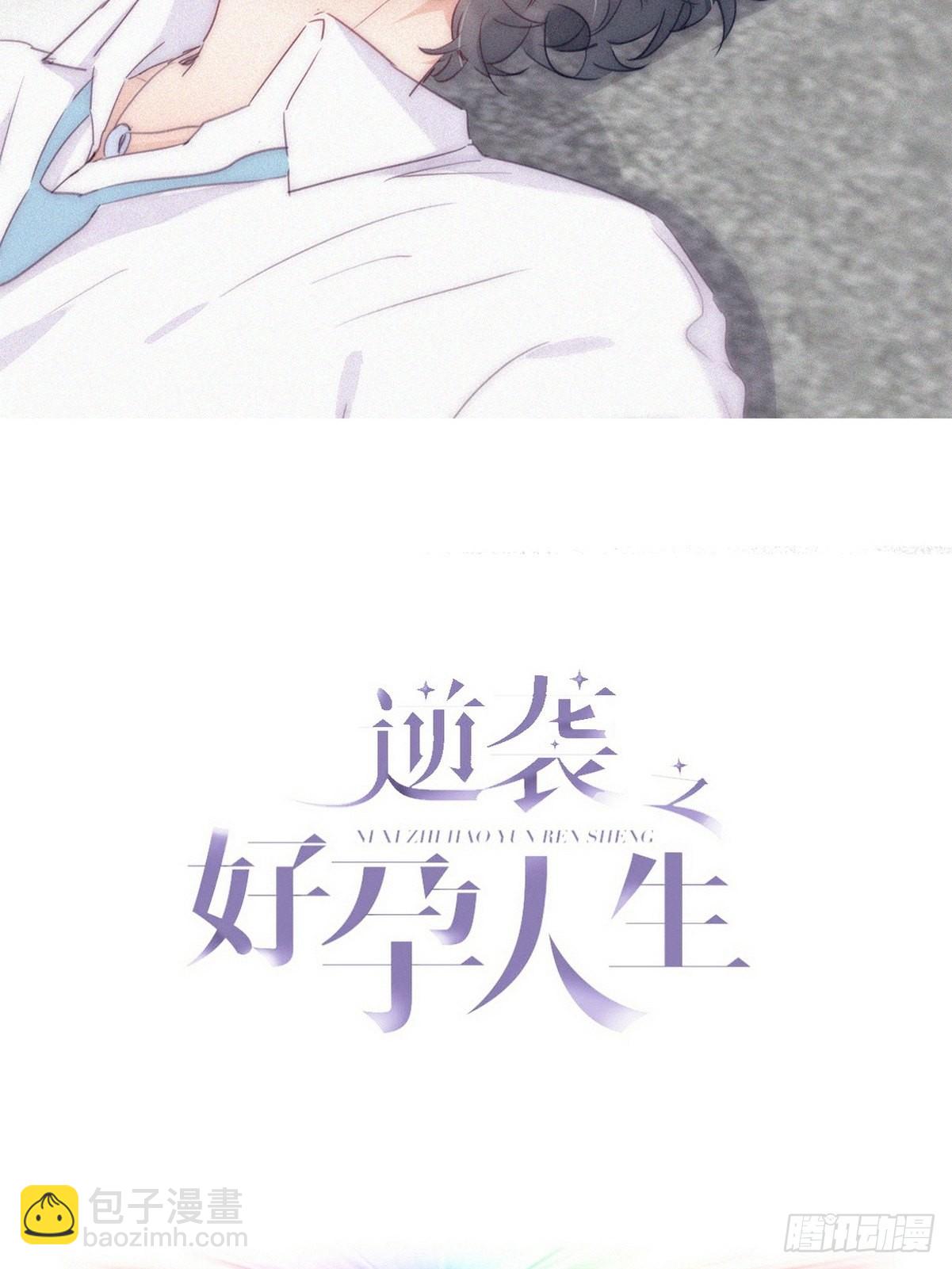 第二季 第6话 小黑的秘密(1/2)-第240话