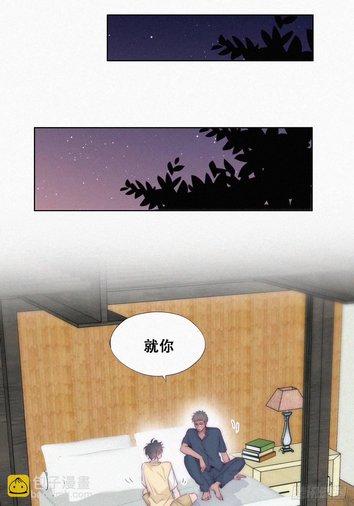第二季 第6话 小黑的秘密(1/2)-第240话