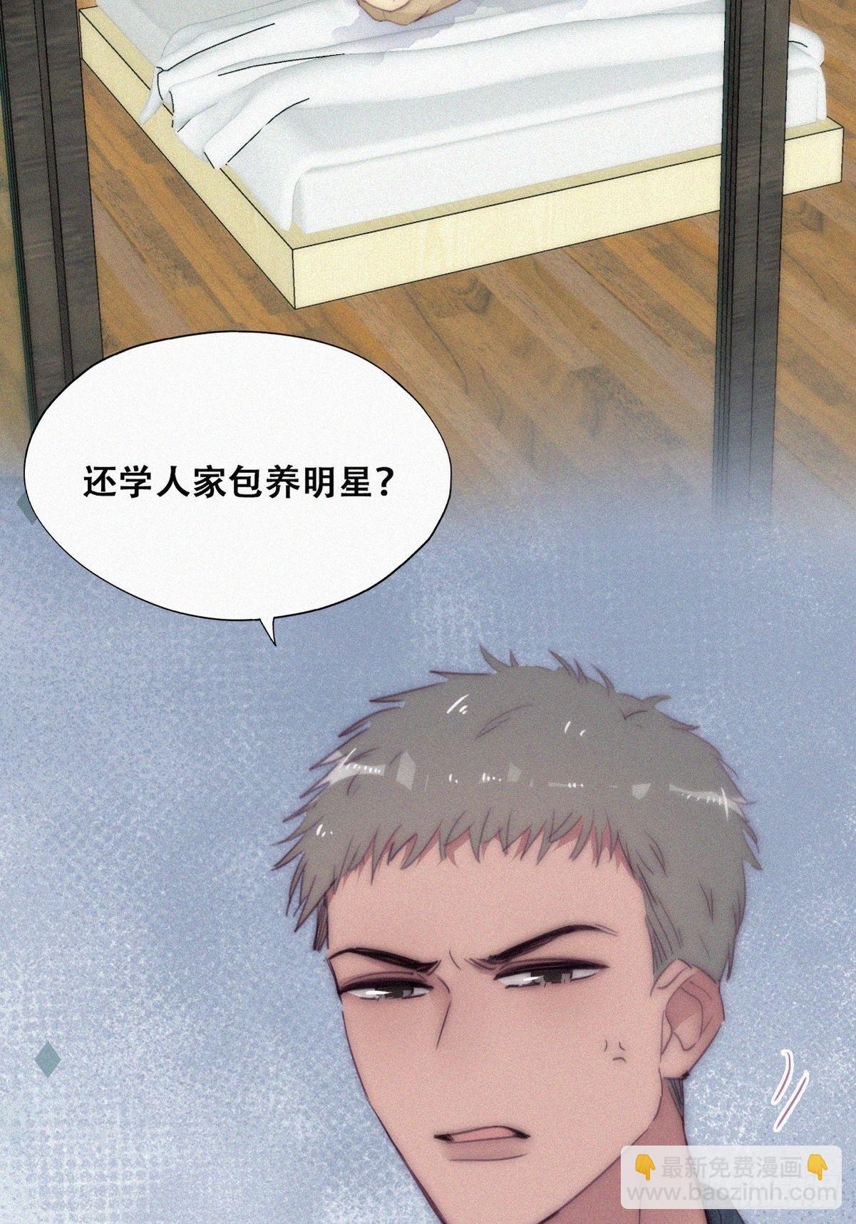 第二季 第6话 小黑的秘密(1/2)-第240话