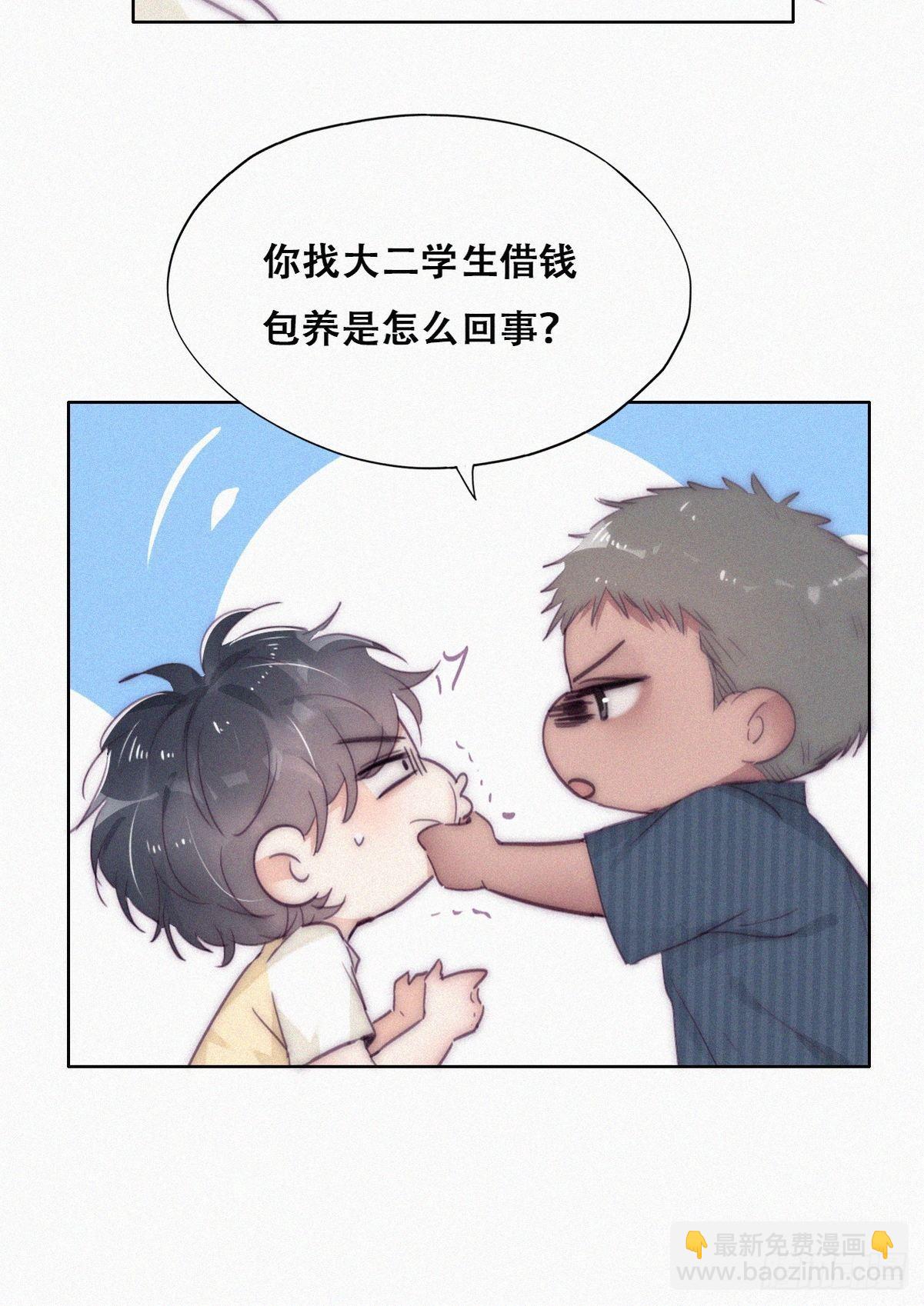 第二季 第6话 小黑的秘密(1/2)-第240话