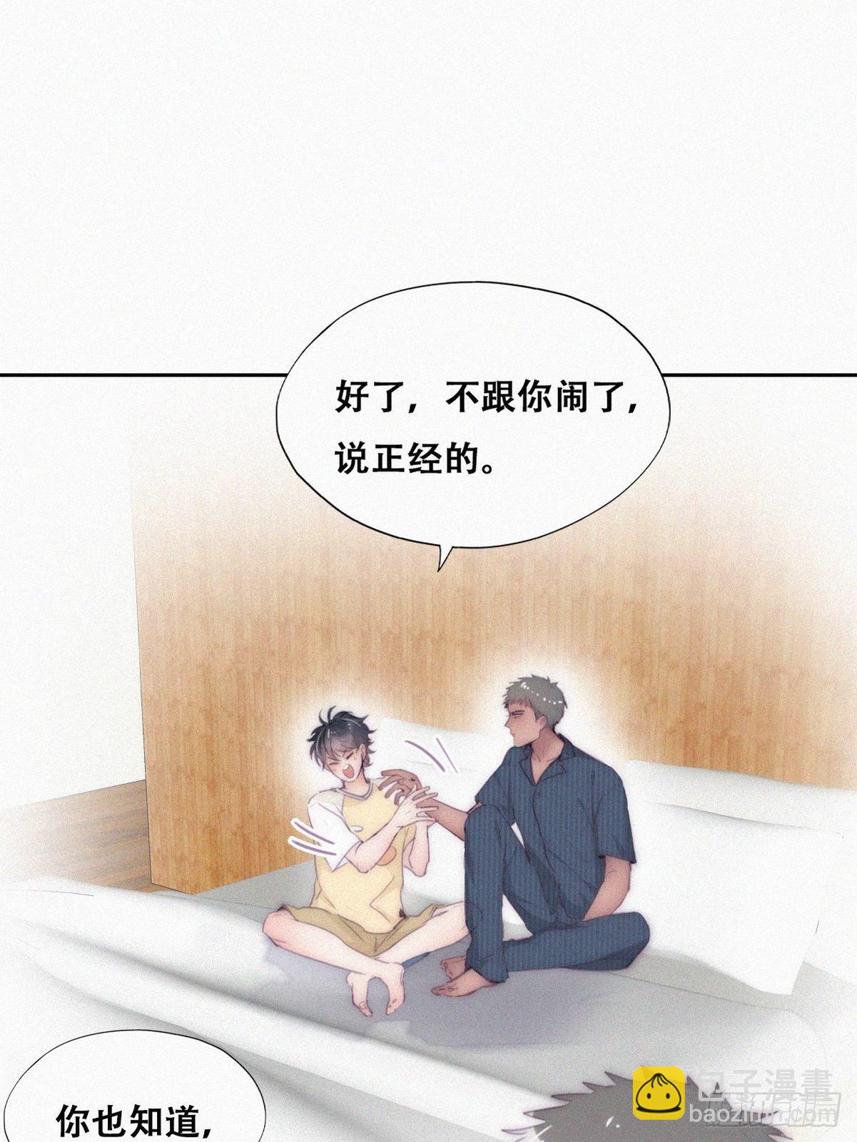 第二季 第6话 小黑的秘密(1/2)-第240话