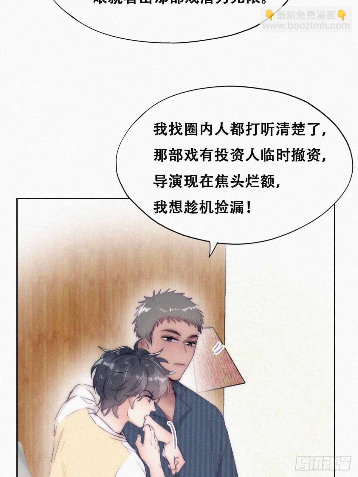 第二季 第6话 小黑的秘密(1/2)-第240话
