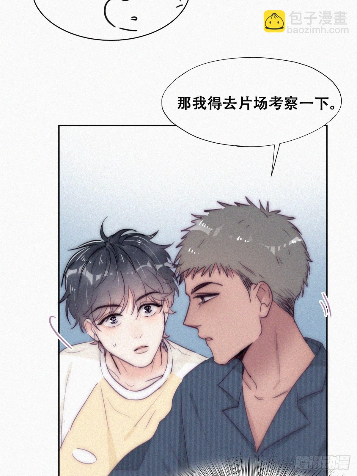 第二季 第6话 小黑的秘密(1/2)-第240话