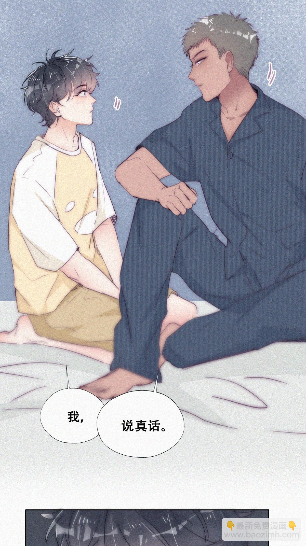 第二季 第6话 小黑的秘密(1/2)-第240话