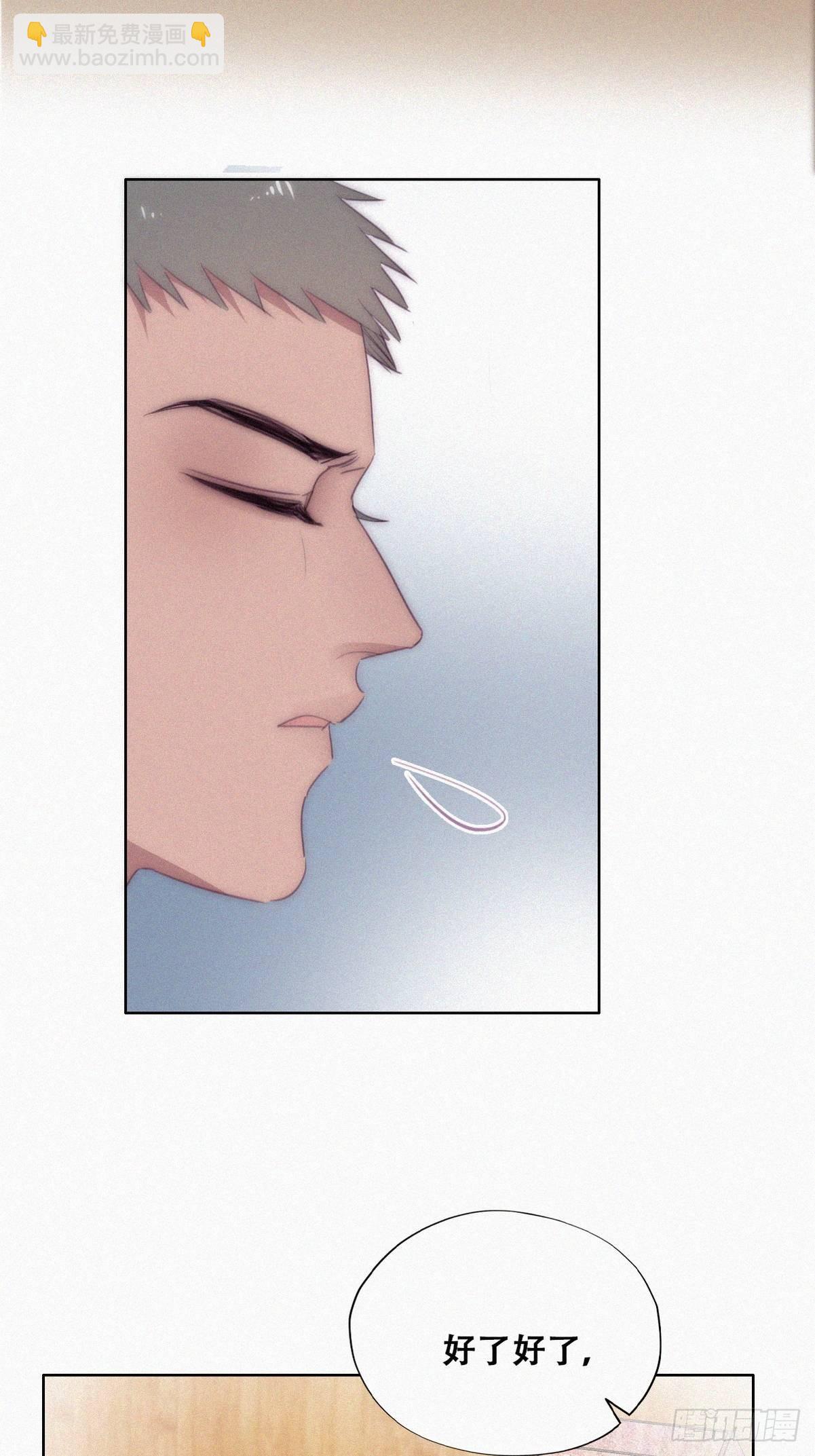 第二季 第6话 小黑的秘密(1/2)-第240话