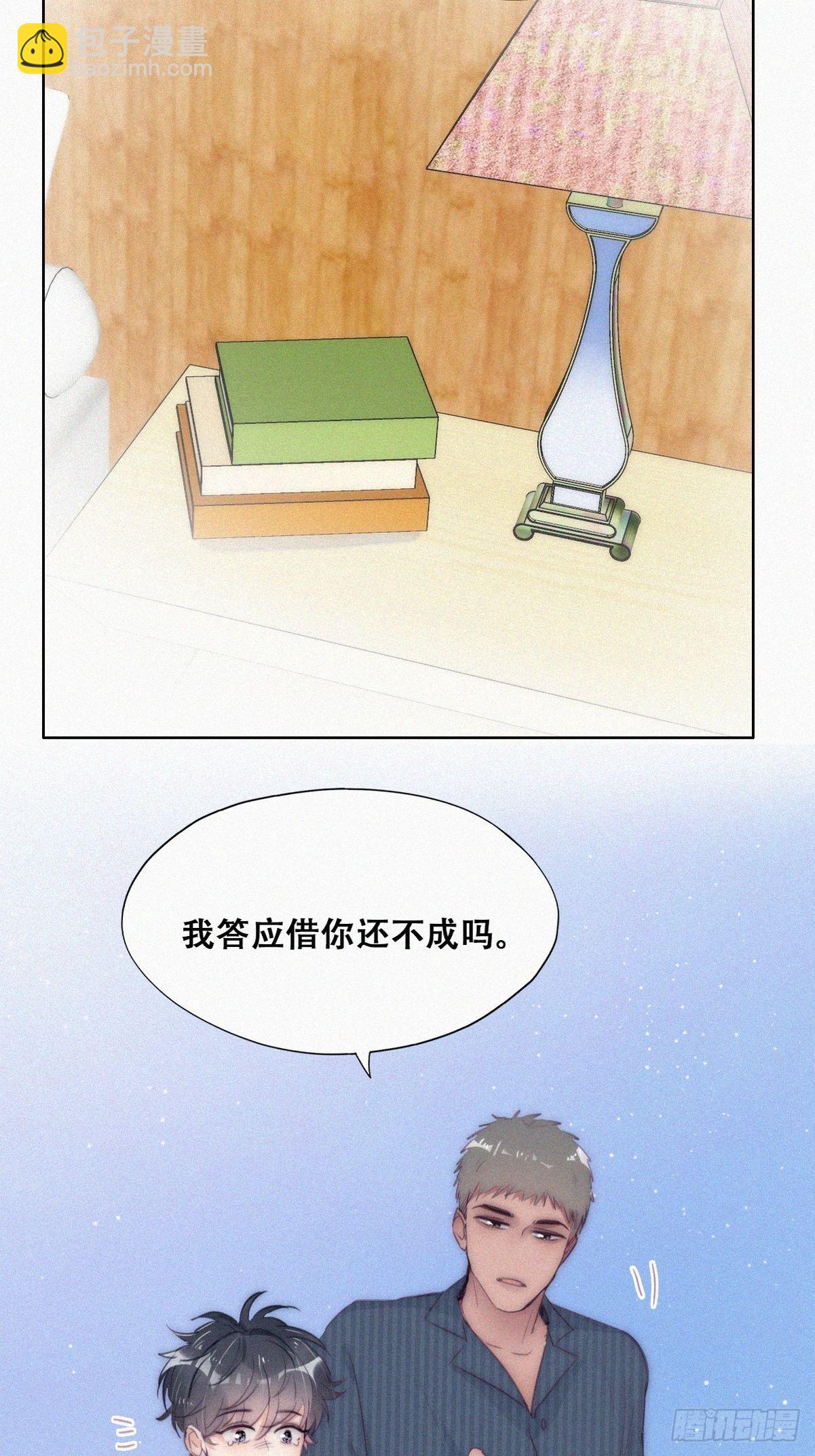 第二季 第6话 小黑的秘密(1/2)-第240话