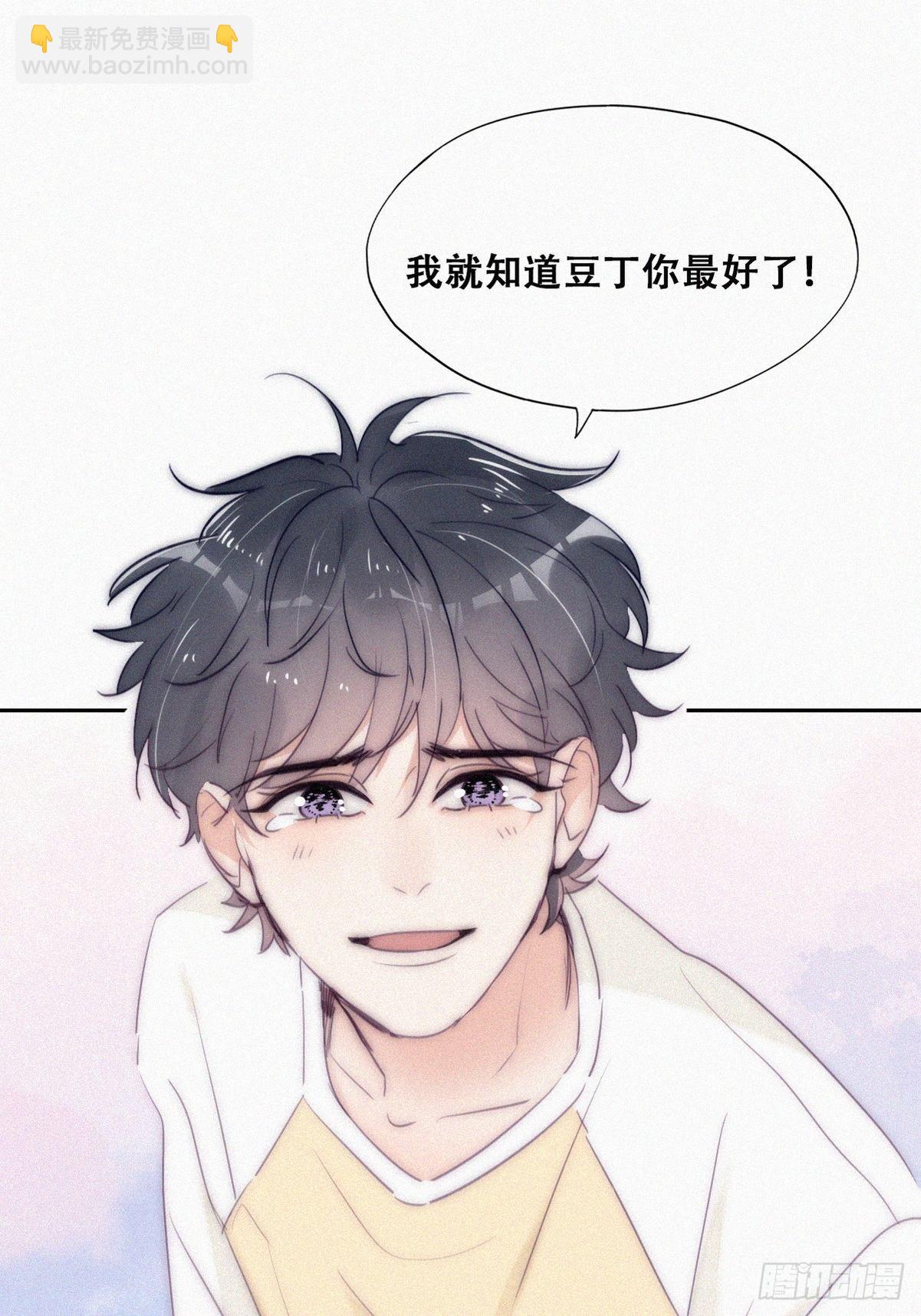 第二季 第6话 小黑的秘密(1/2)-第240话