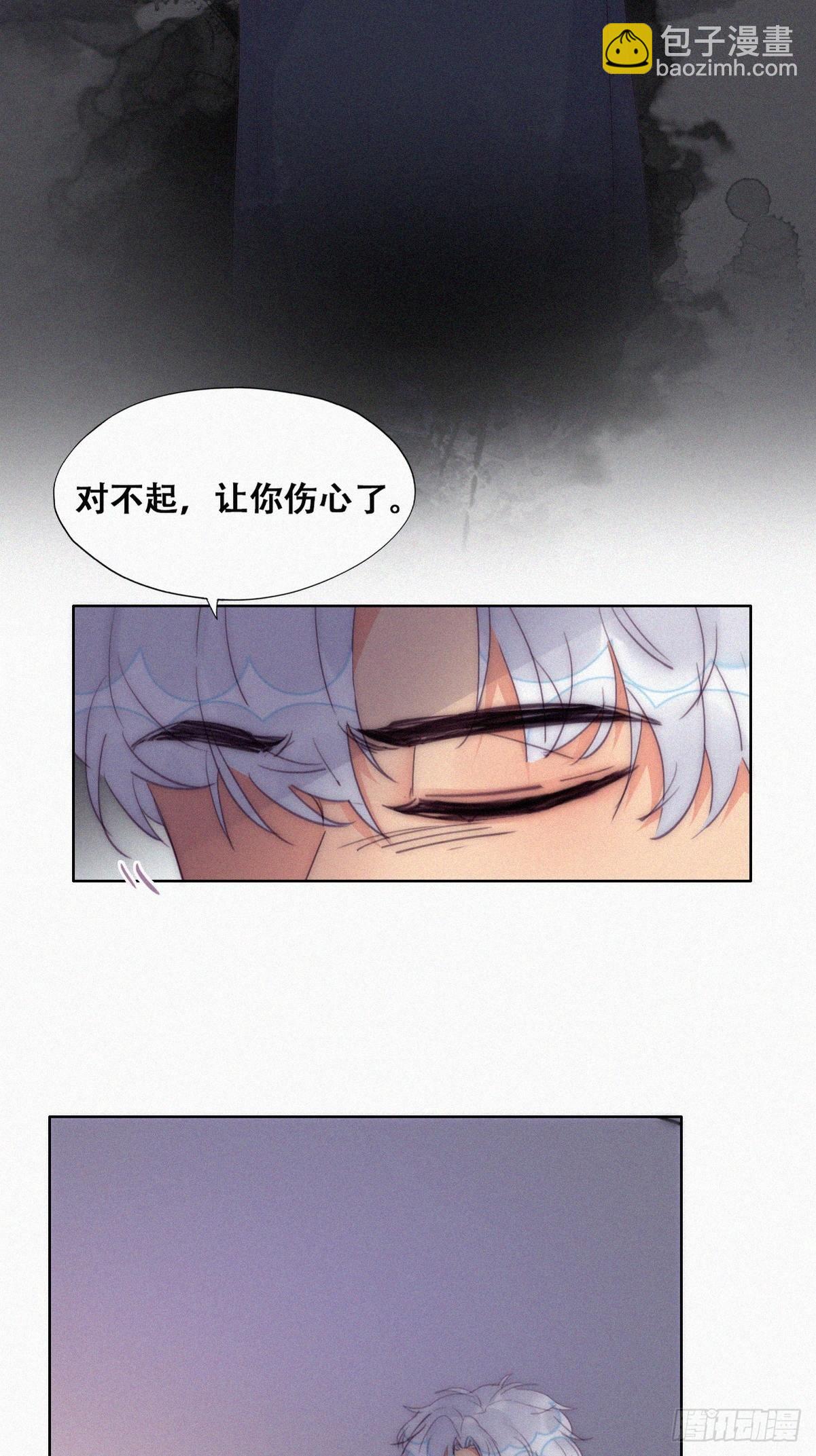 第二季 第6话 小黑的秘密(1/2)-第240话