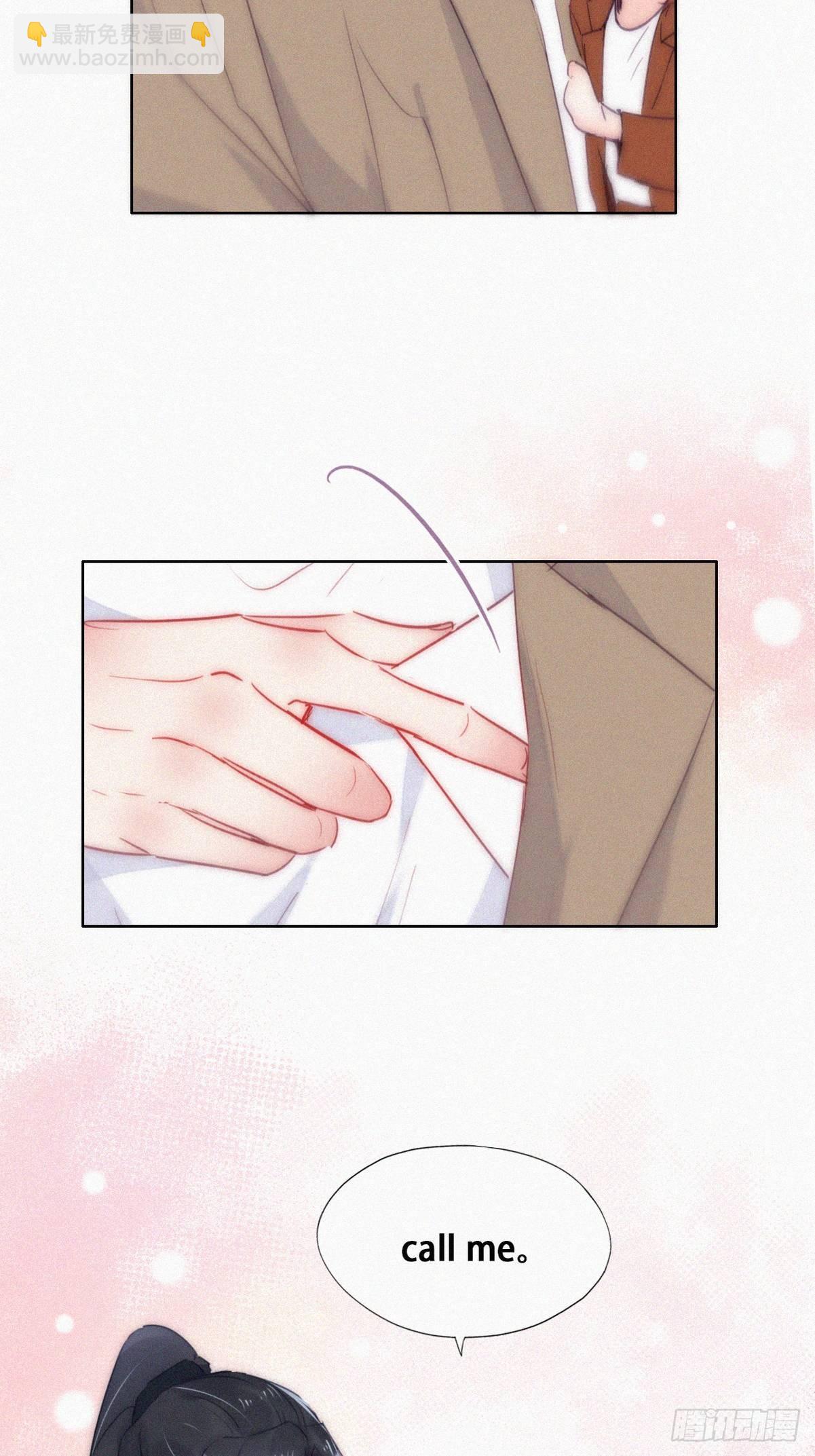第二季 第8话 成为金主爸爸-第242话