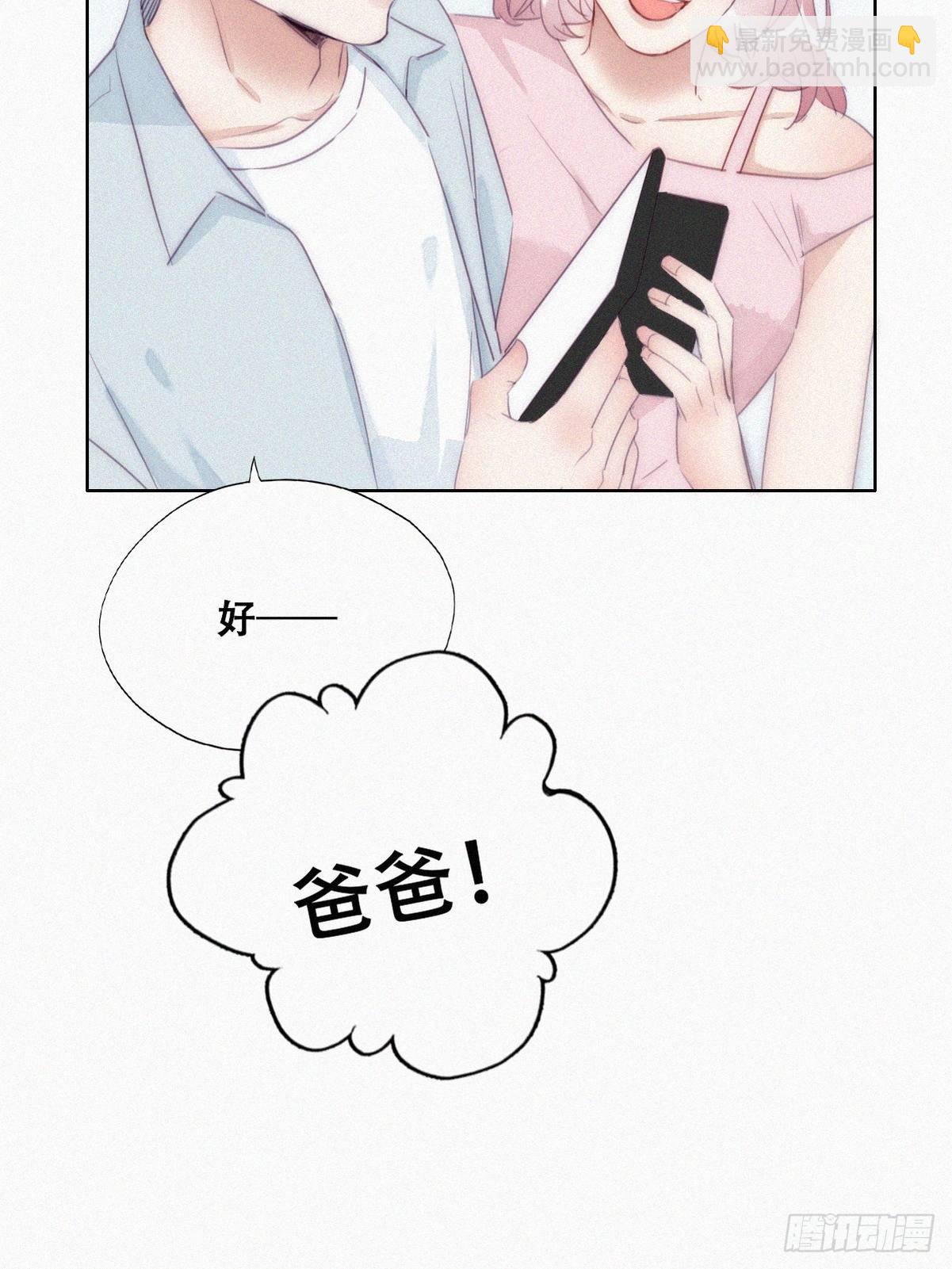 【养娃小剧场】被孝到的老爸-第244话