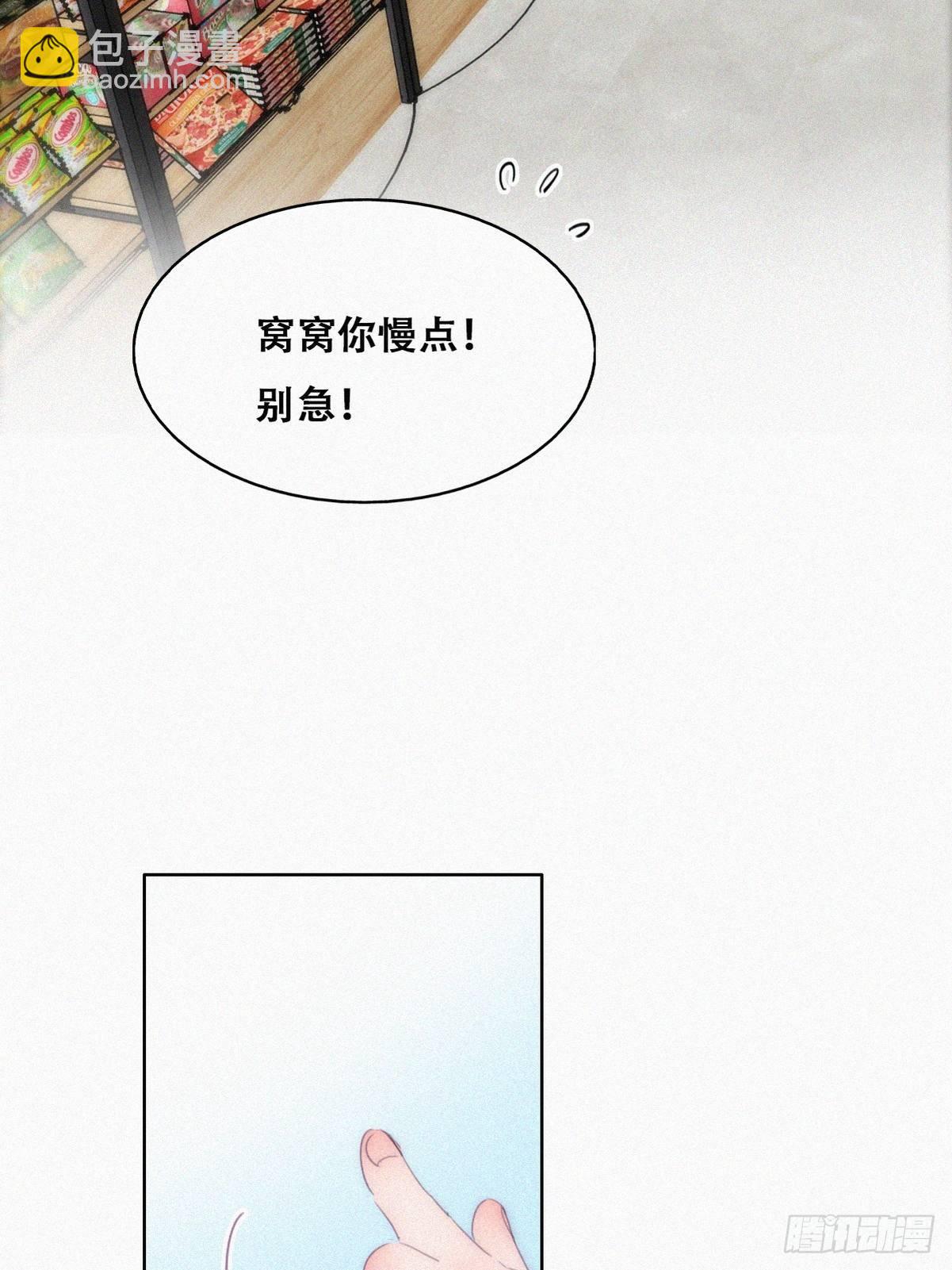 【养娃小剧场】被孝到的老爸-第244话