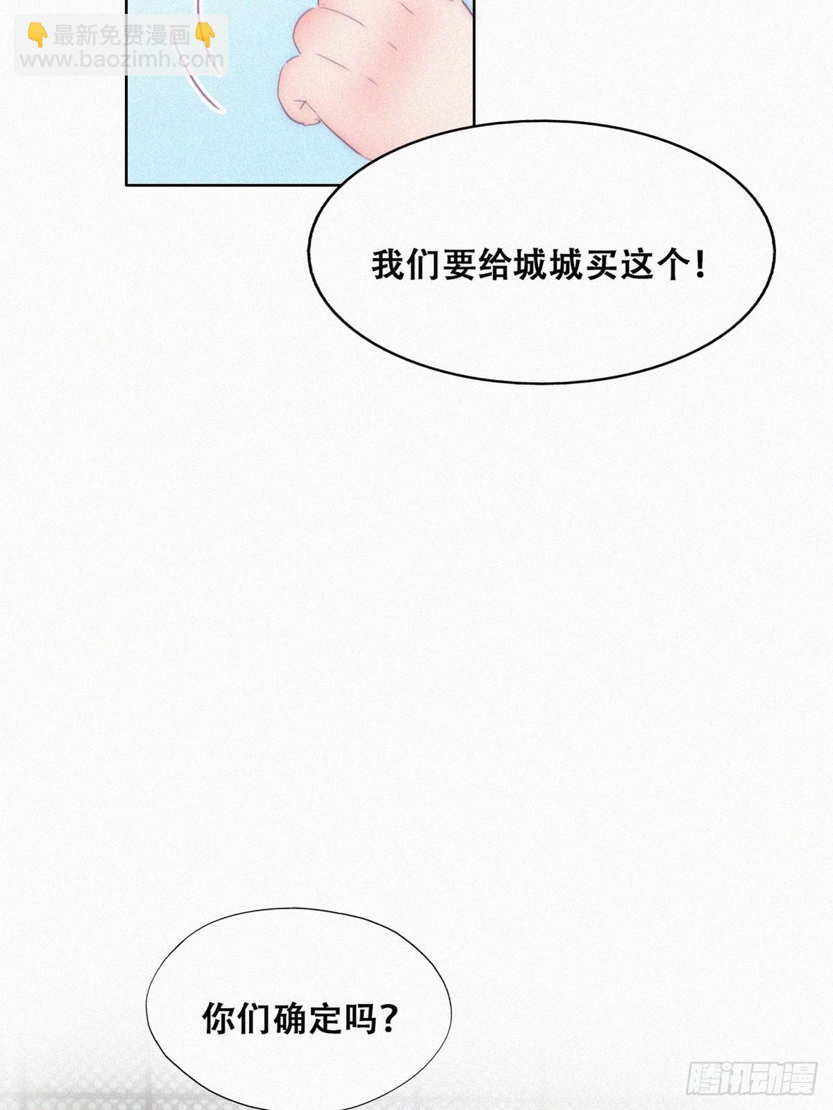 【养娃小剧场】被孝到的老爸-第244话