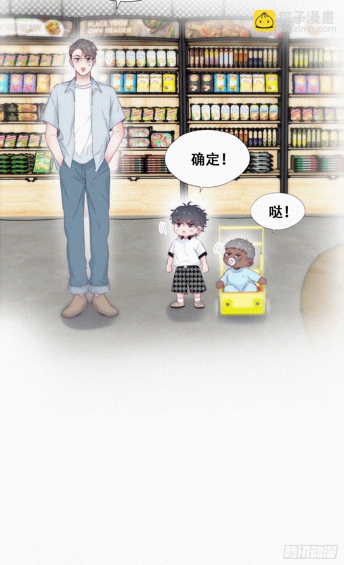 【养娃小剧场】被孝到的老爸-第244话