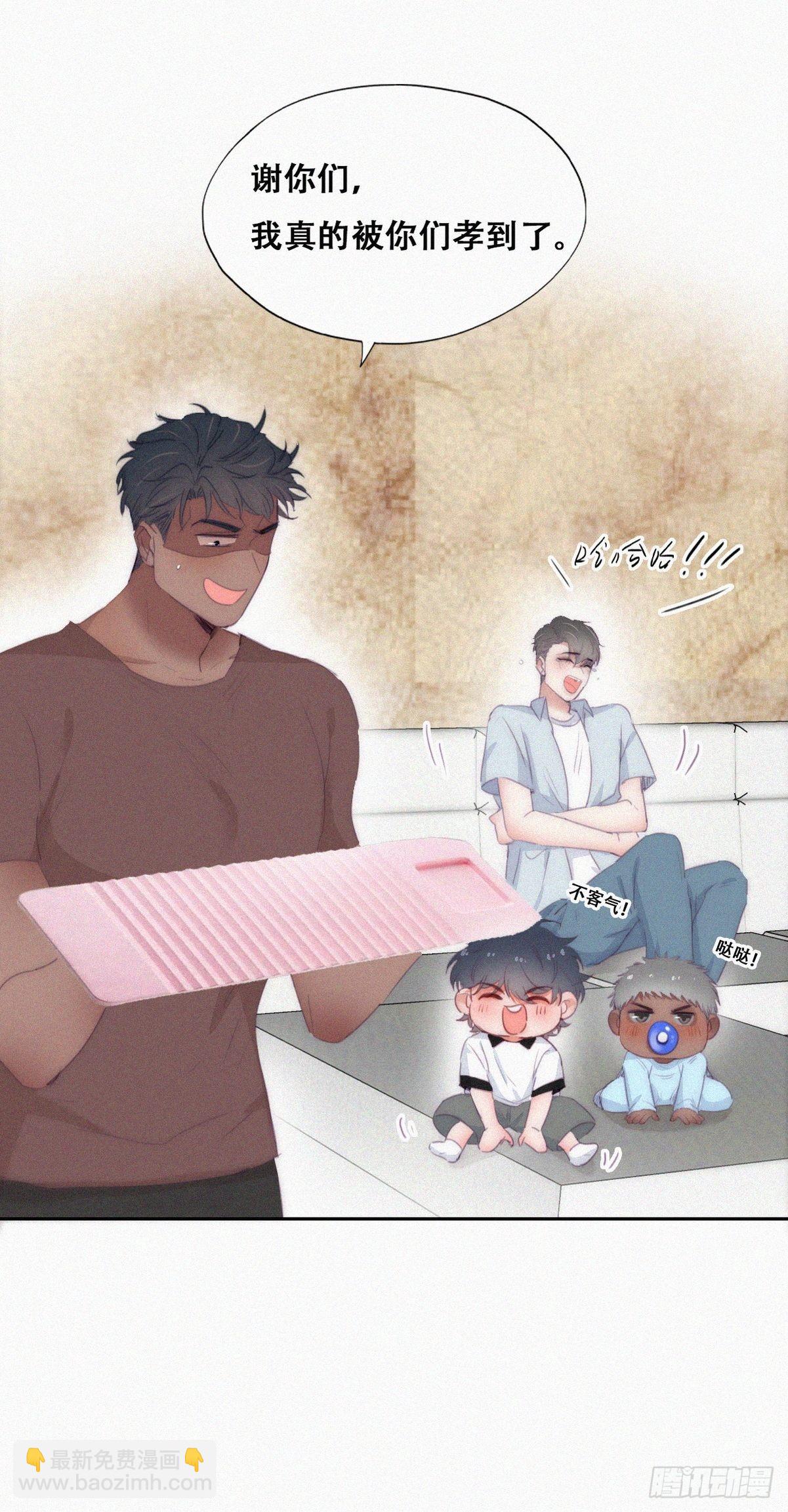 【养娃小剧场】被孝到的老爸-第244话