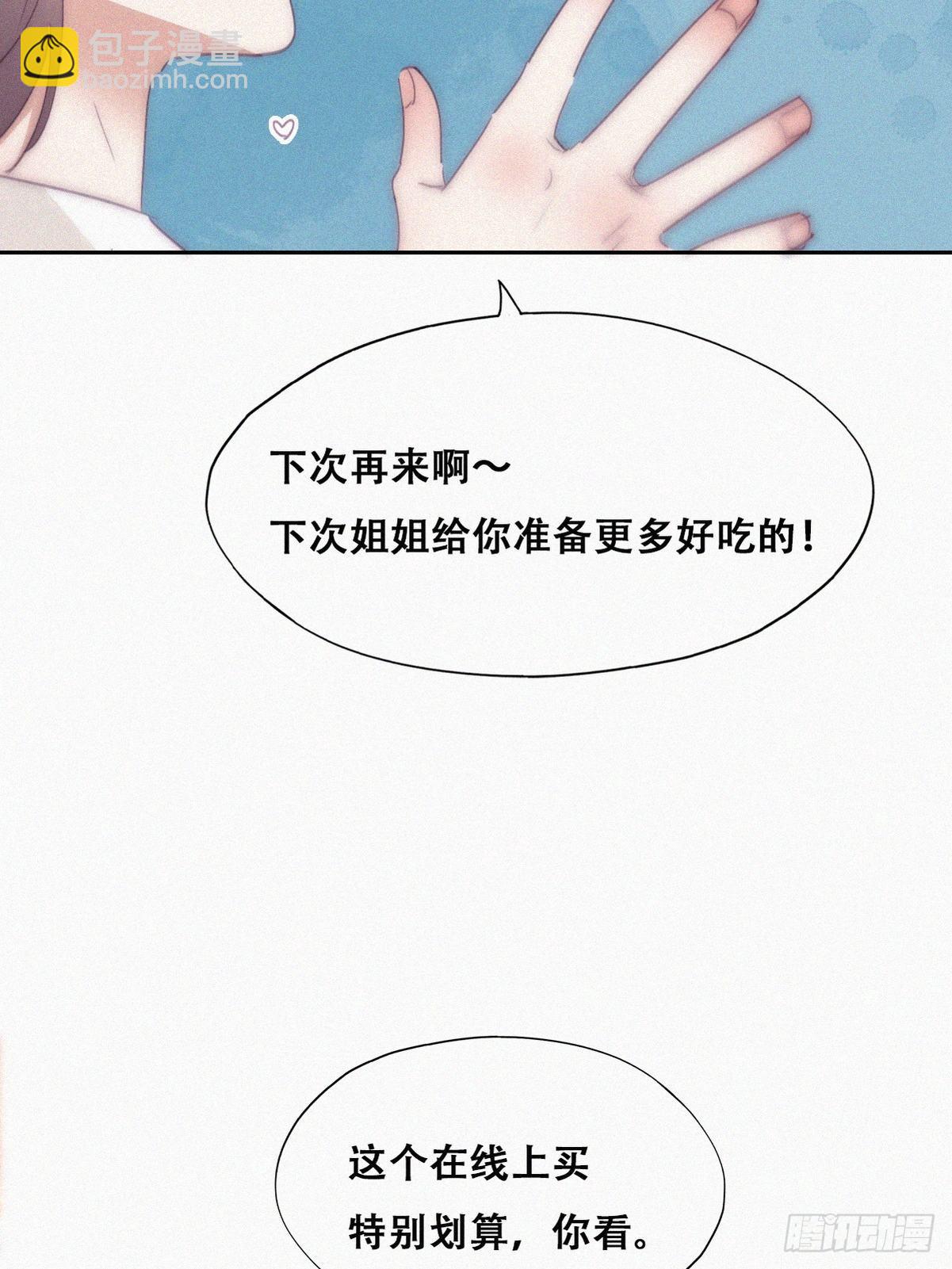 【养娃小剧场】被孝到的老爸-第244话
