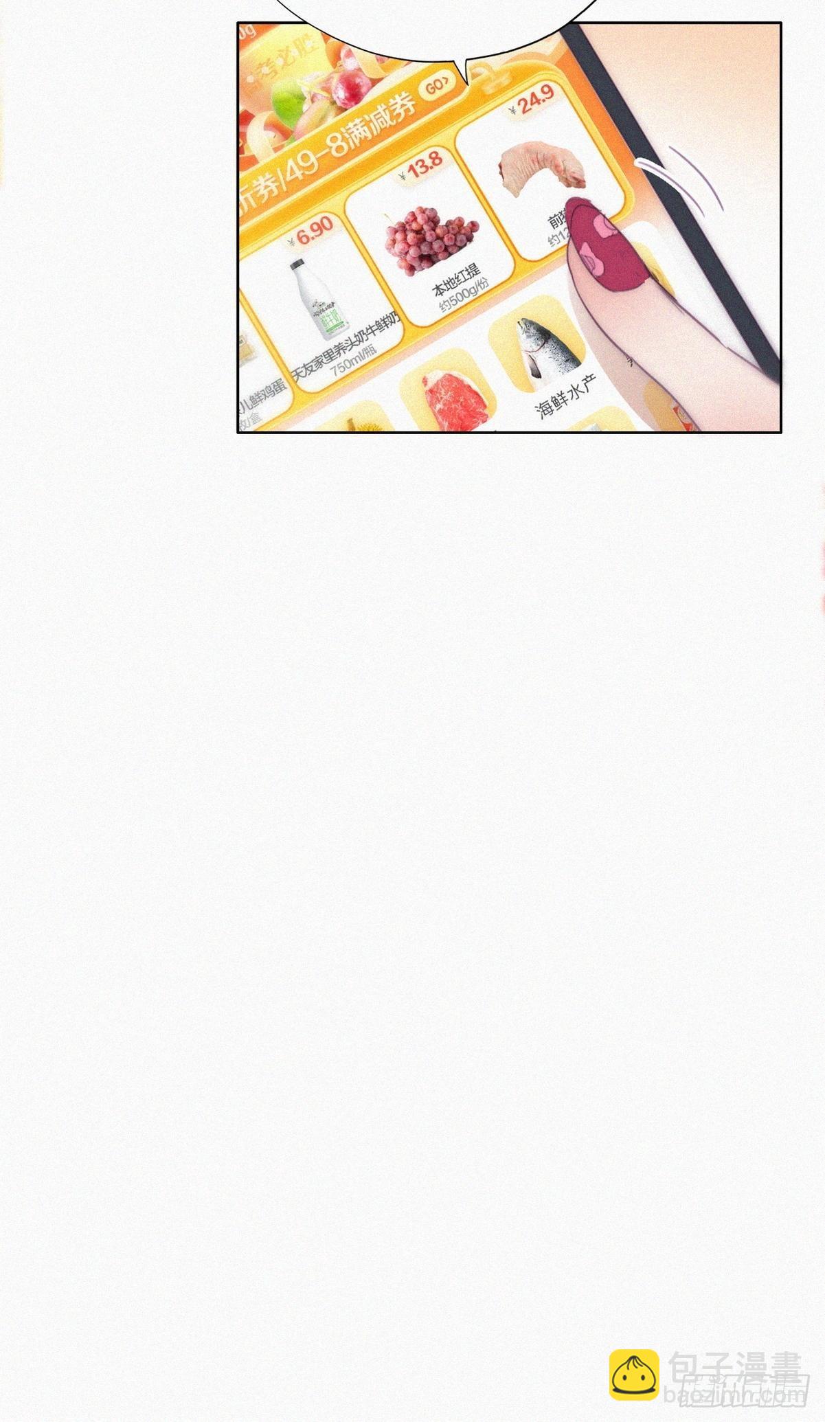 【养娃小剧场】被孝到的老爸-第244话