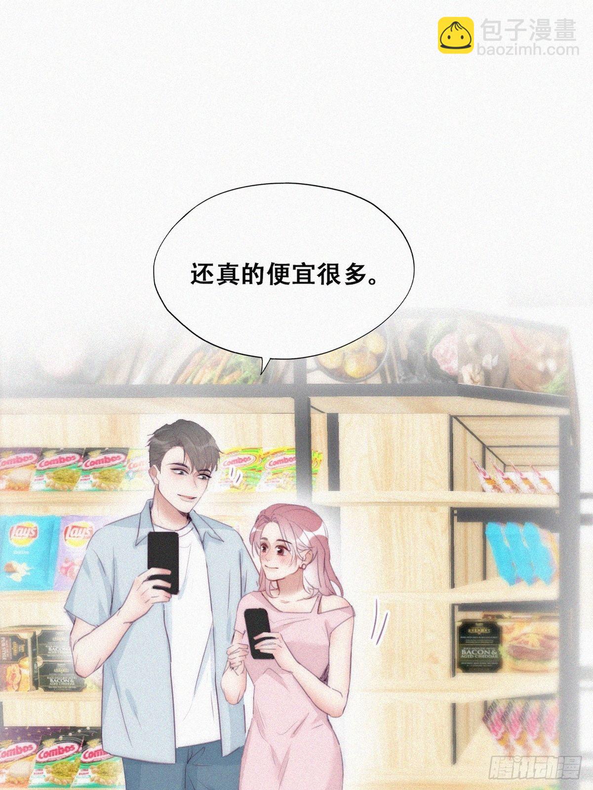 【养娃小剧场】被孝到的老爸-第244话