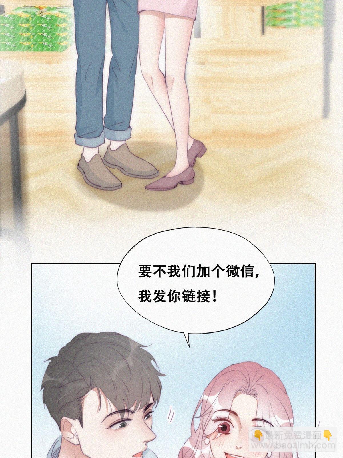 【养娃小剧场】被孝到的老爸-第244话