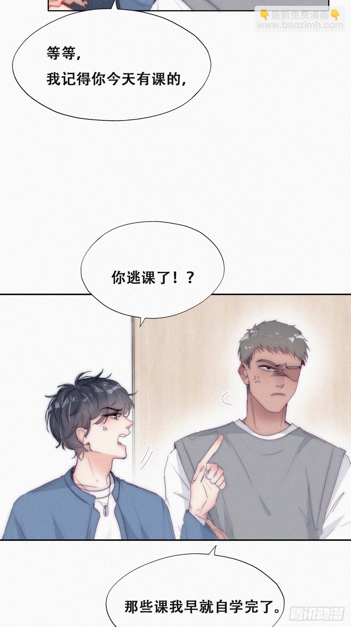 第二季 第10话 为难-第246话
