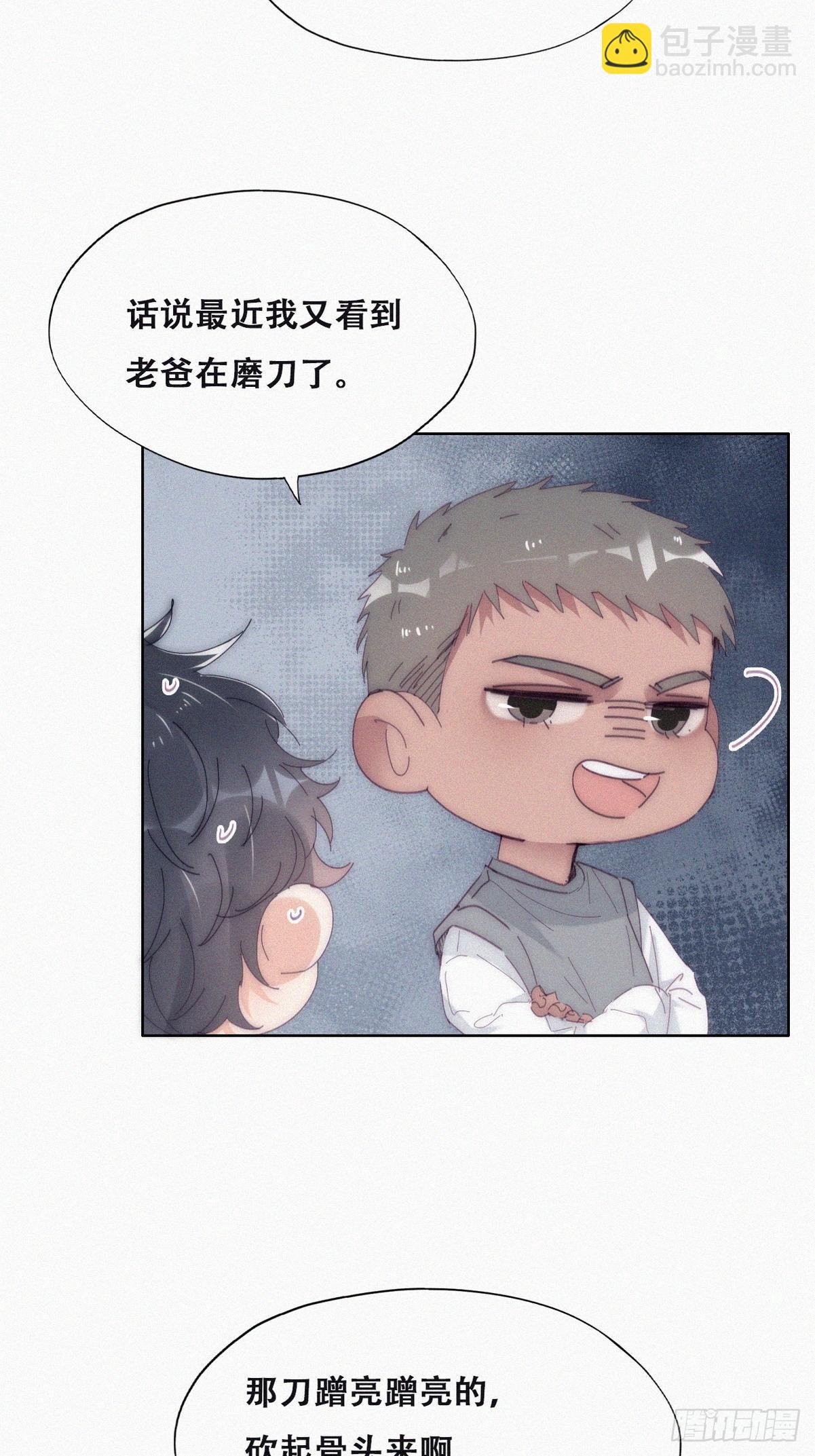 第二季 第10话 为难-第246话