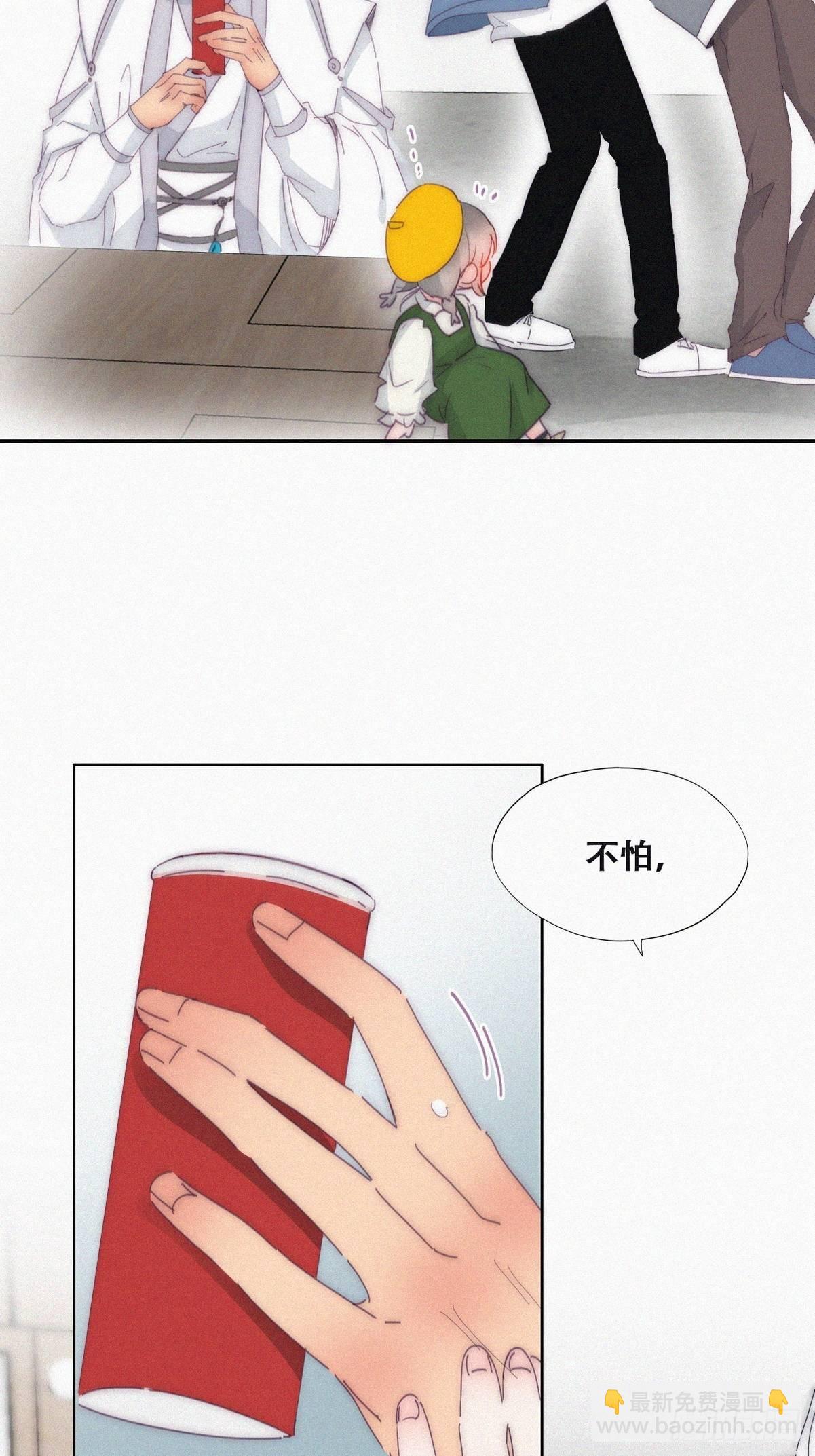 第二季 第10话 为难-第246话