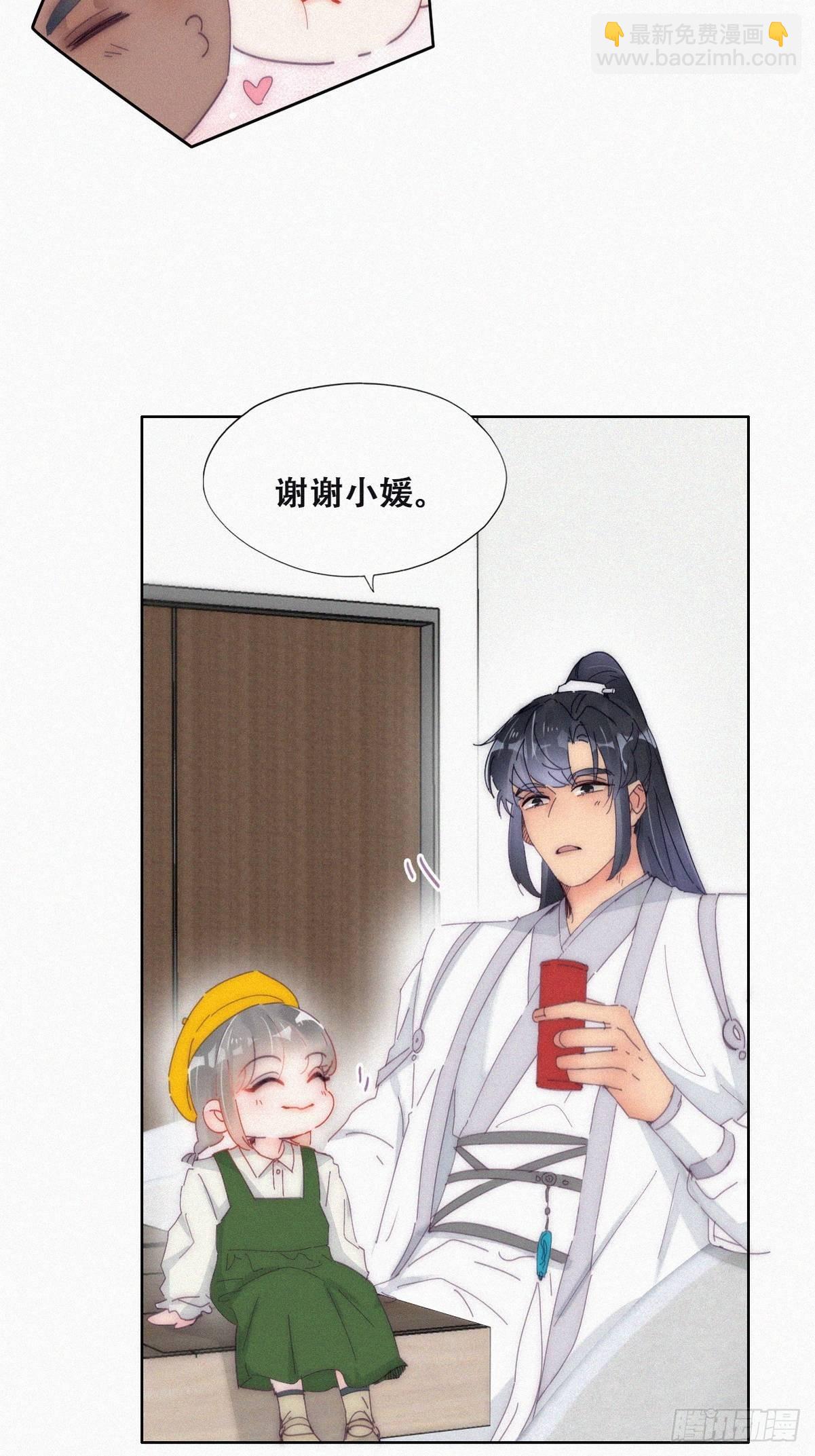 第二季 第10话 为难-第246话