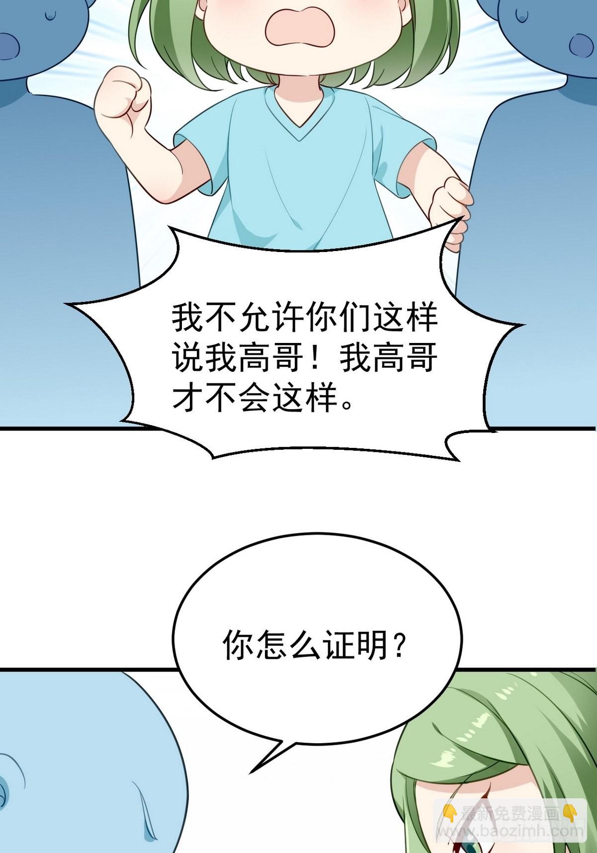 第二季 第10话 为难-第246话