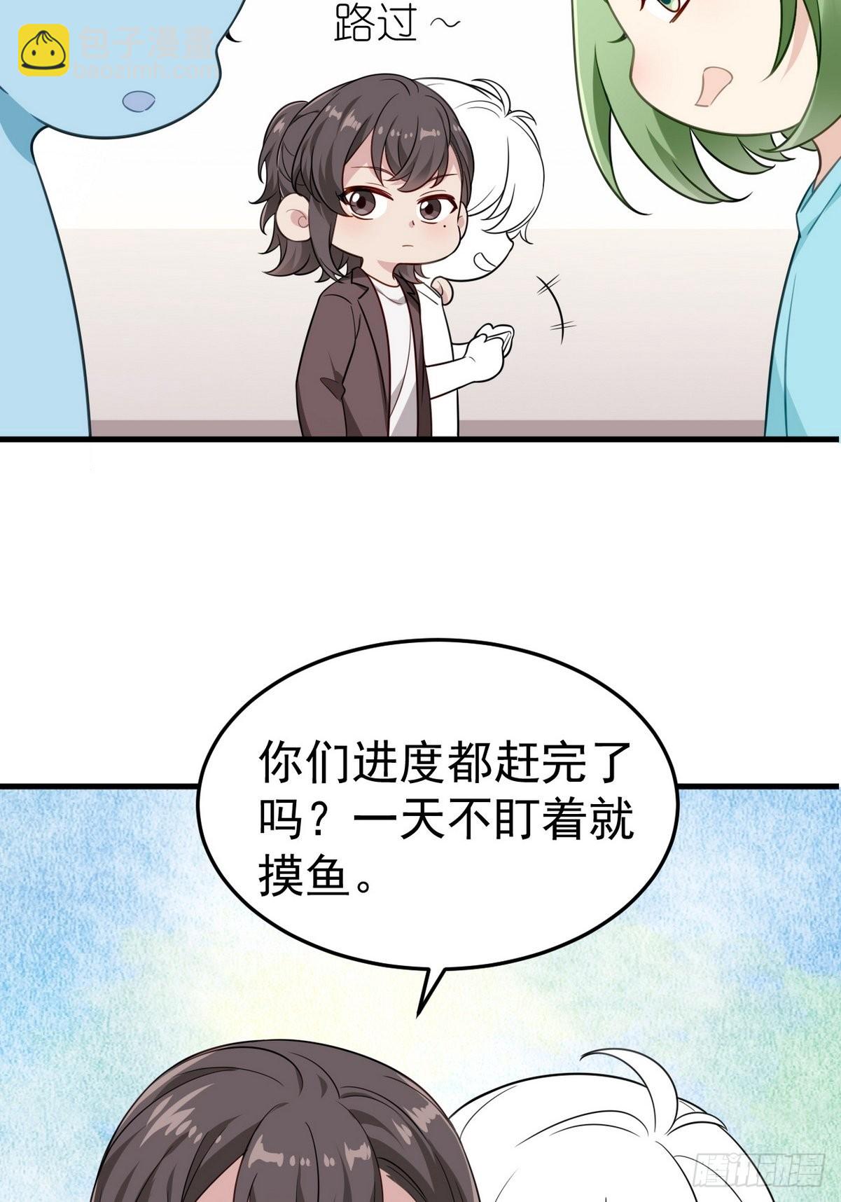 第二季 第10话 为难-第246话