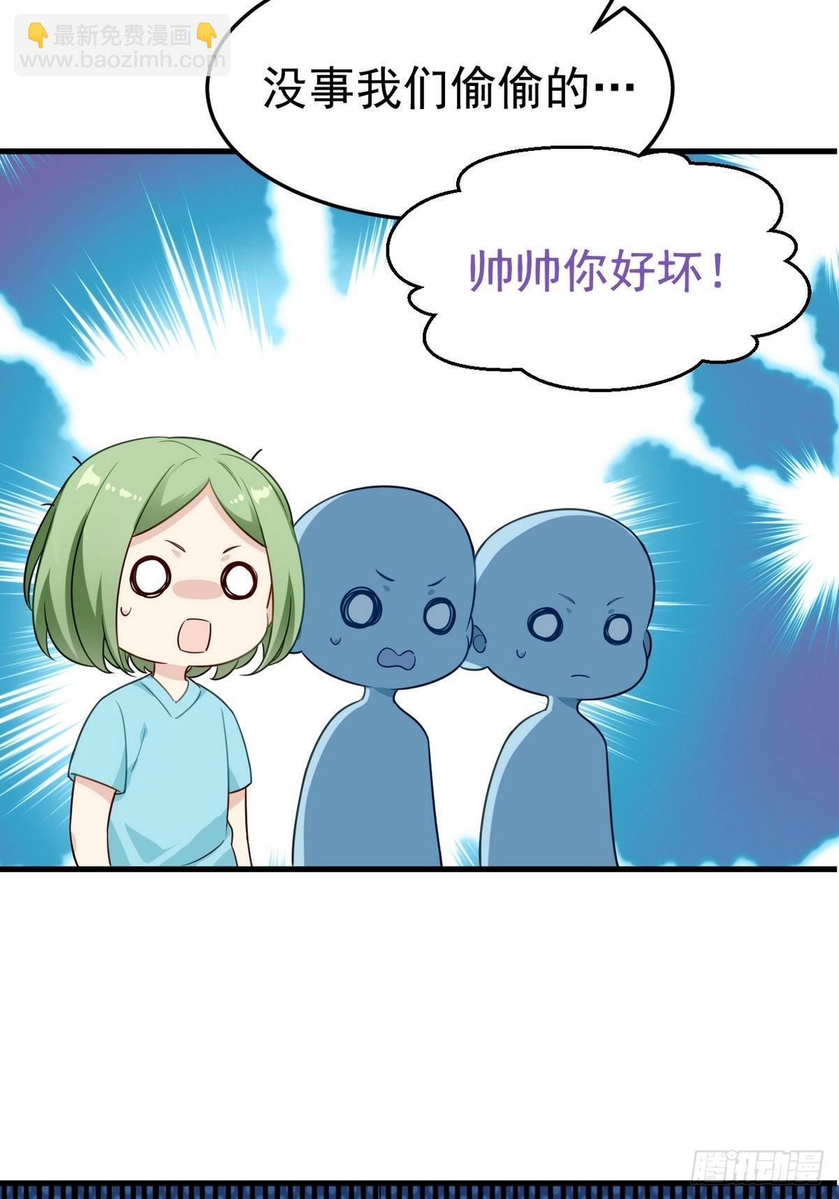 第二季 第10话 为难-第246话