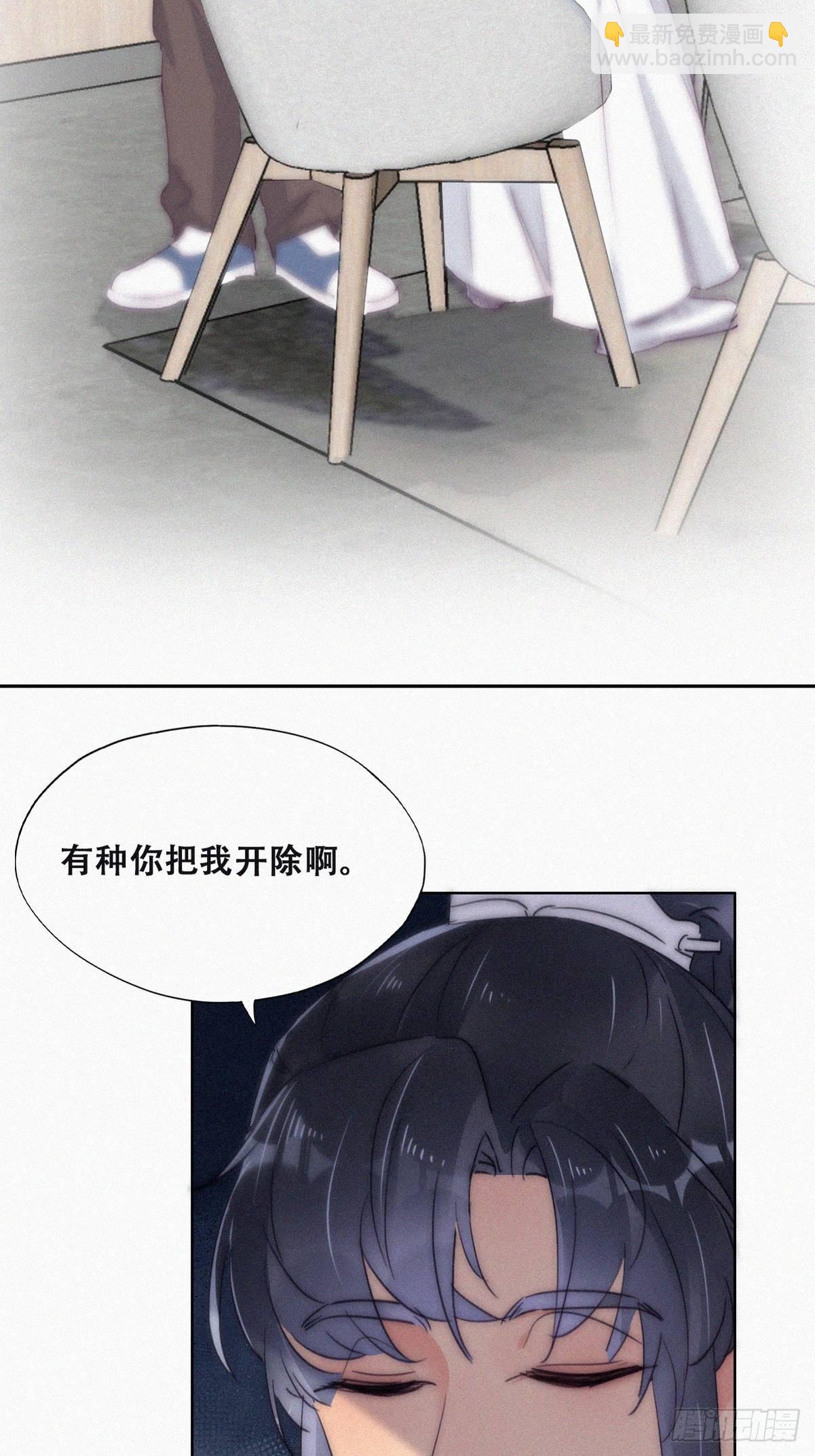 第二季 第10话 为难-第246话