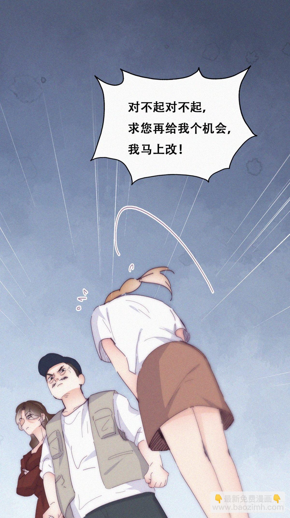 第二季 第12话 窝窝救场(1/2)-第248话