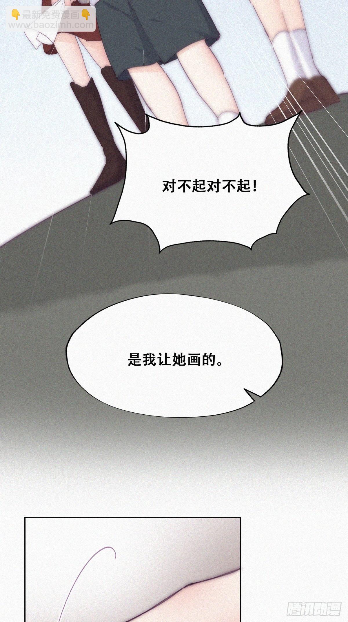 第二季 第12话 窝窝救场(1/2)-第248话