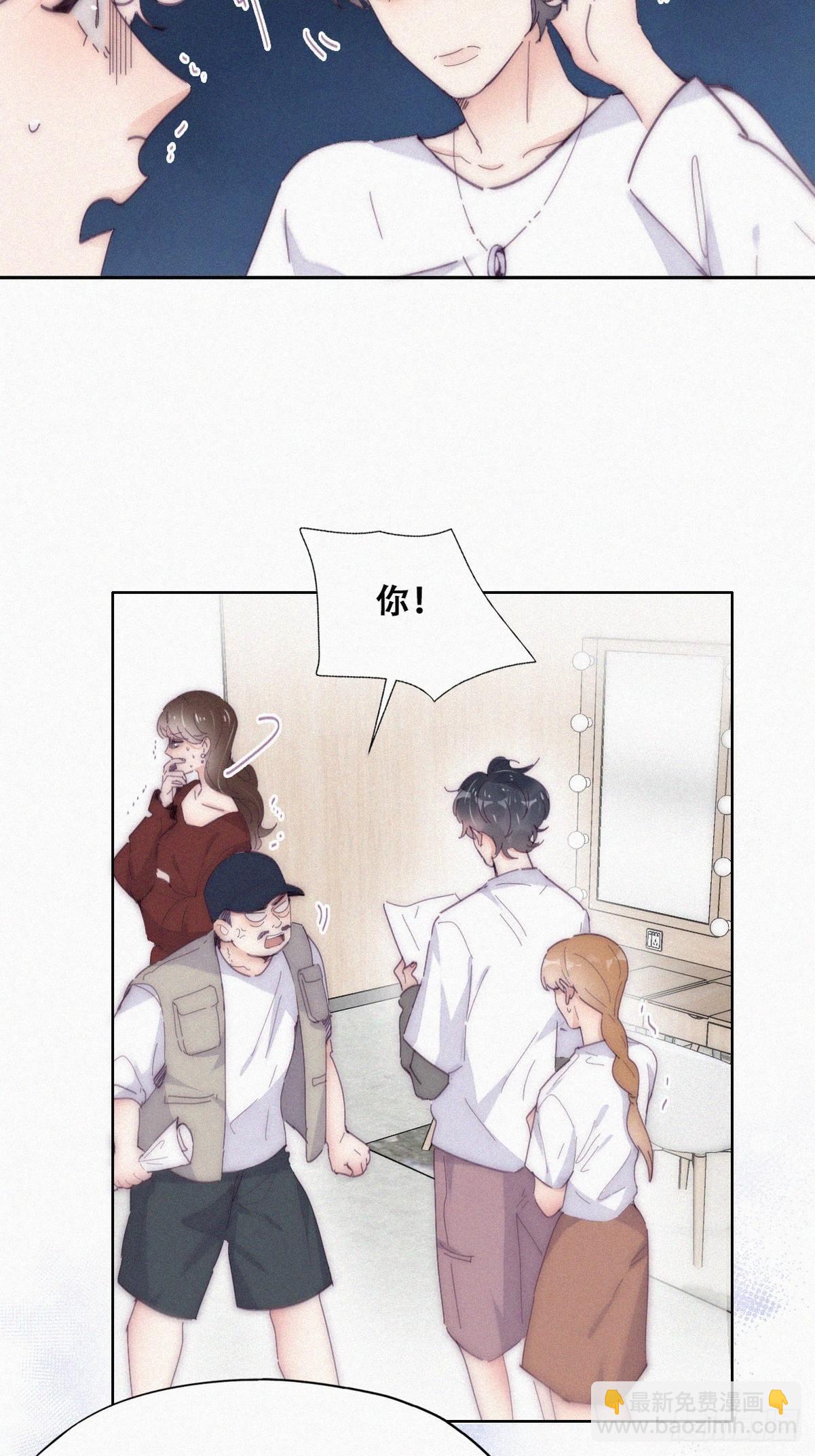 第二季 第12话 窝窝救场(1/2)-第248话