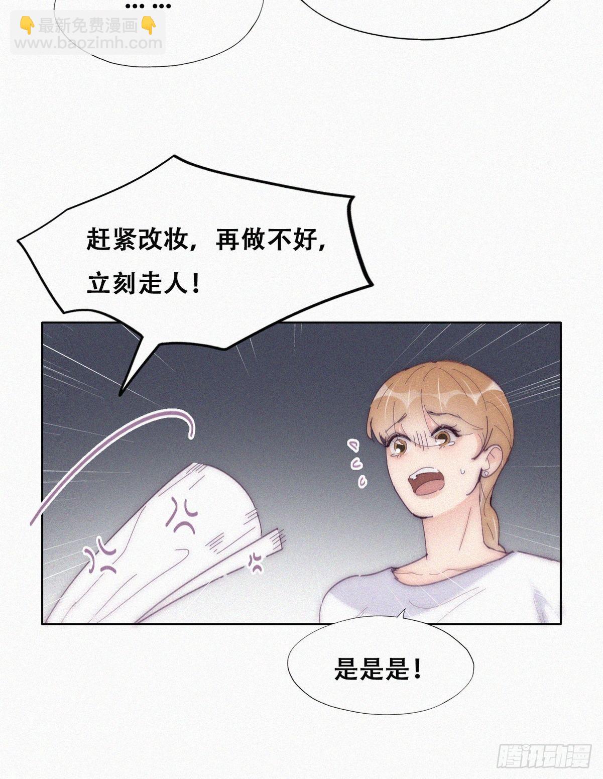 第二季 第12话 窝窝救场(1/2)-第248话