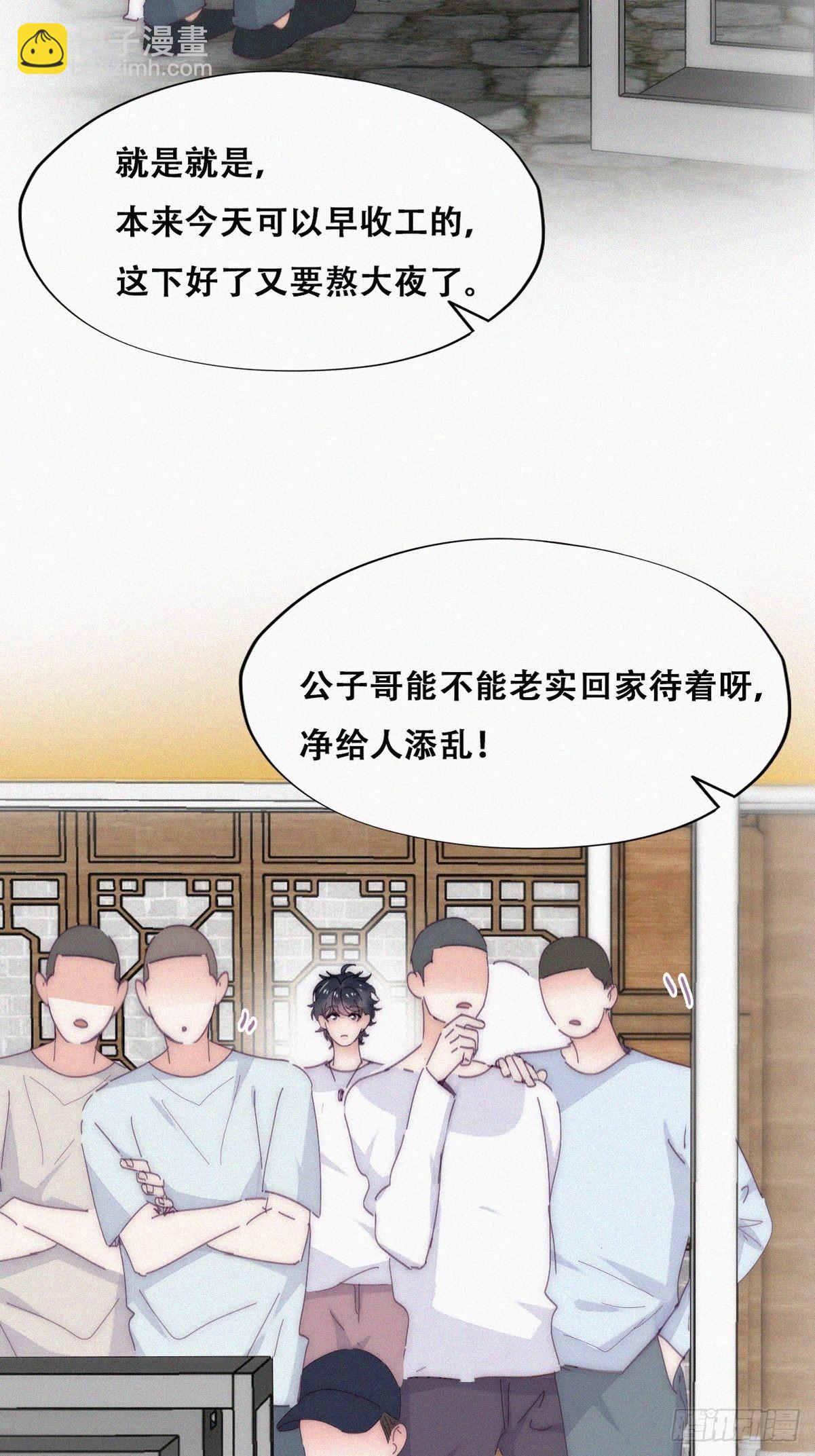 第二季 第12话 窝窝救场(1/2)-第248话