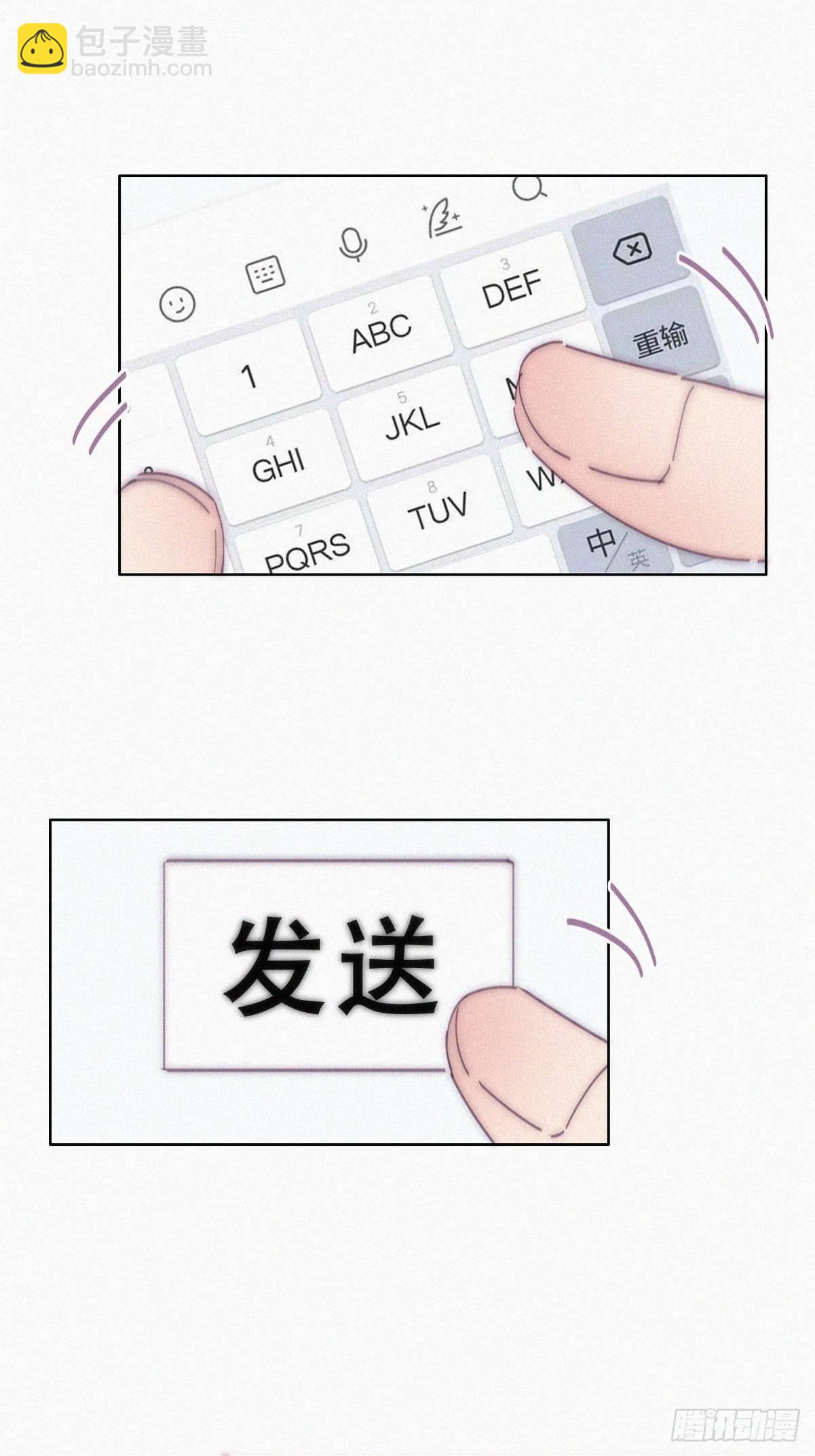 第二季 第12话 窝窝救场(1/2)-第248话