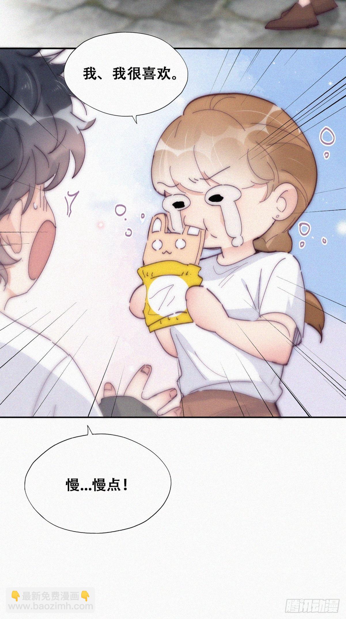 第二季 第12话 窝窝救场(1/2)-第248话