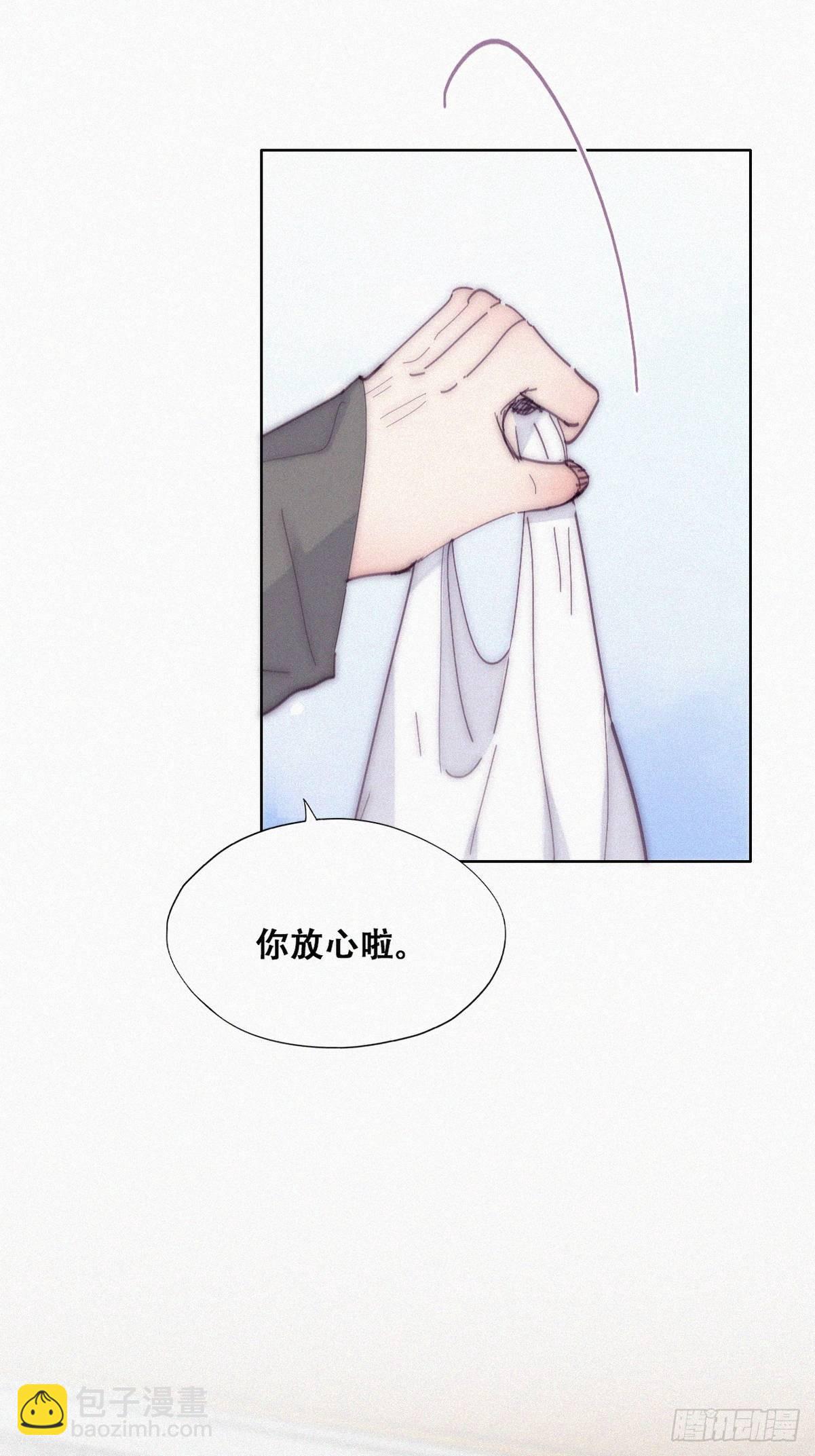 第二季 第12话 窝窝救场(1/2)-第248话