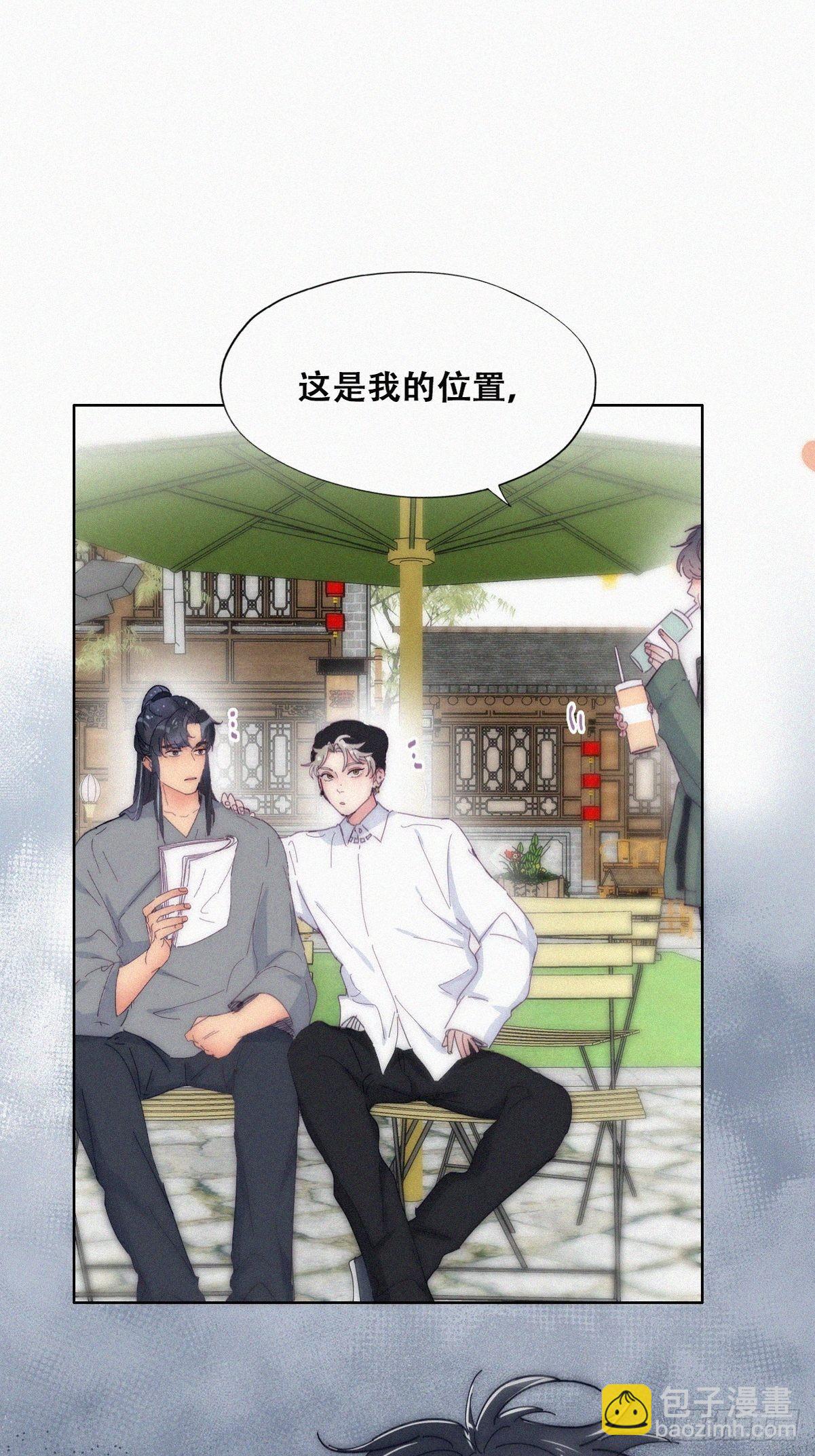 第二季 第13话 四年前的真相-第250话