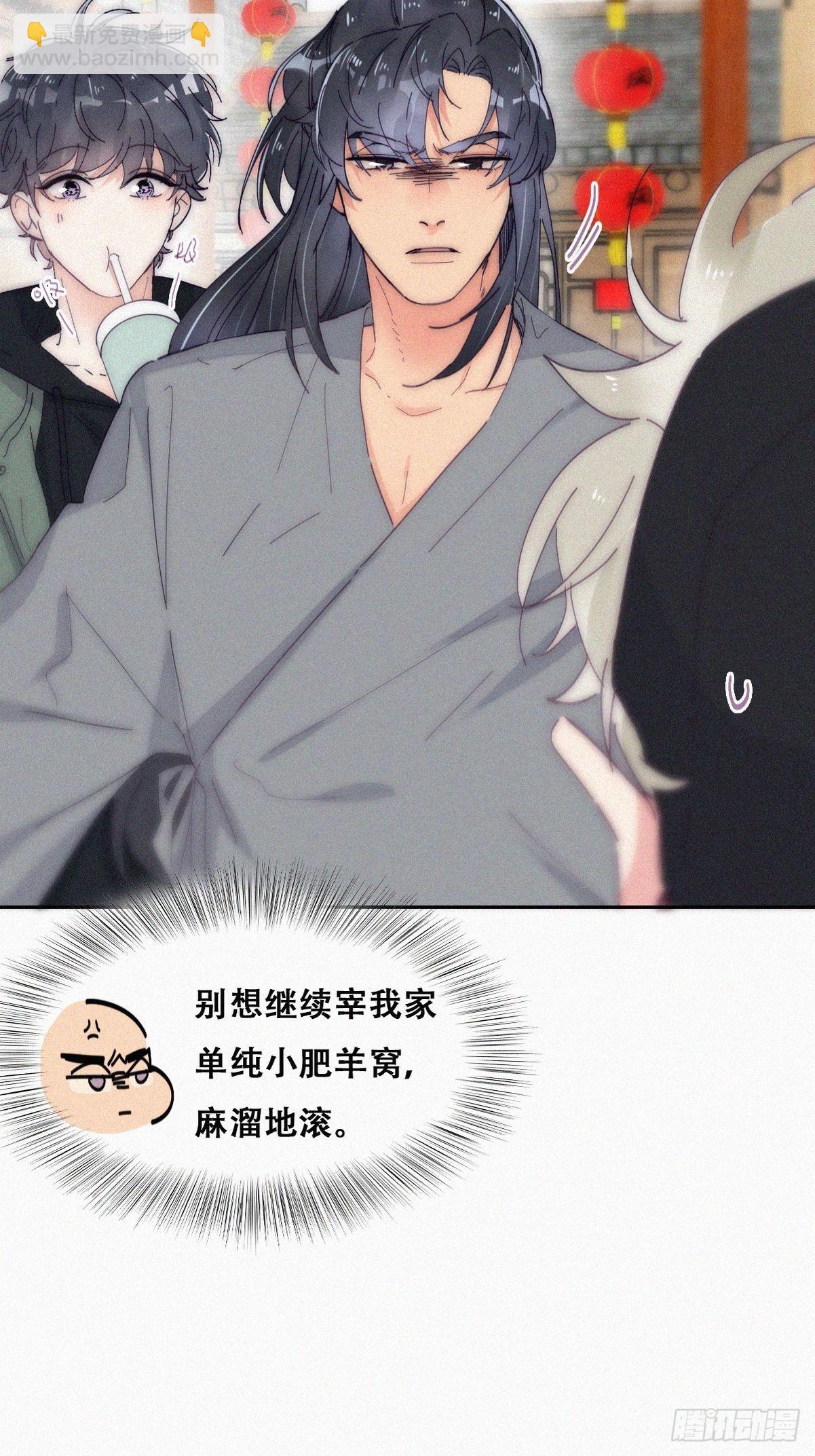 第二季 第13话 四年前的真相-第250话