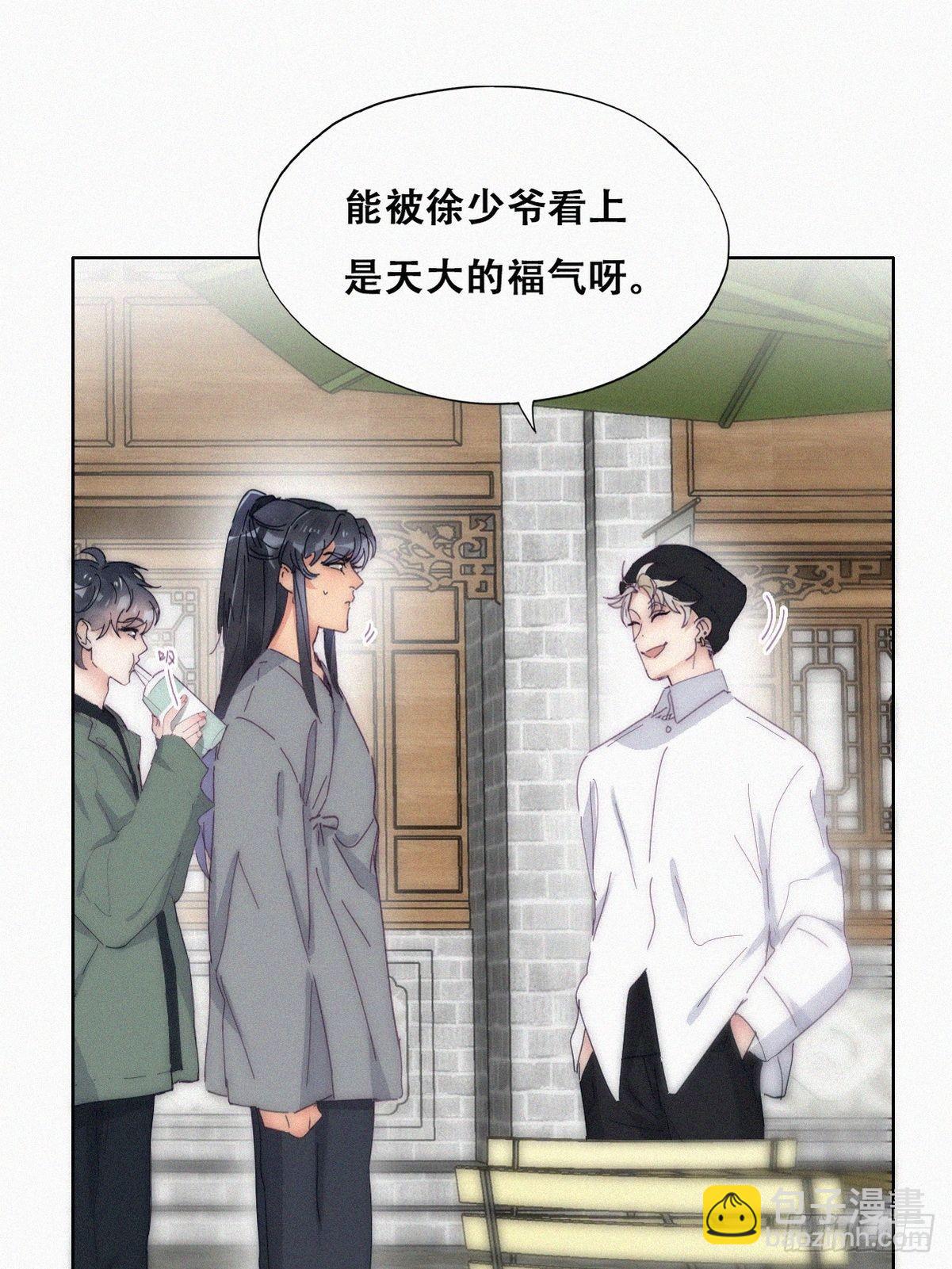 第二季 第13话 四年前的真相-第250话