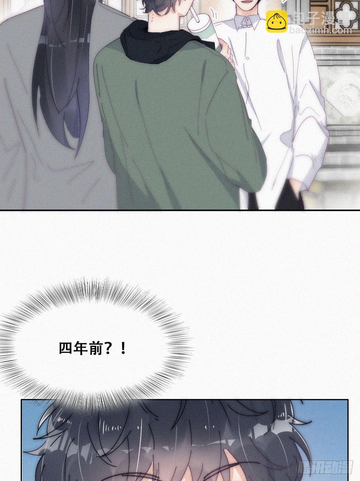 第二季 第13话 四年前的真相-第250话
